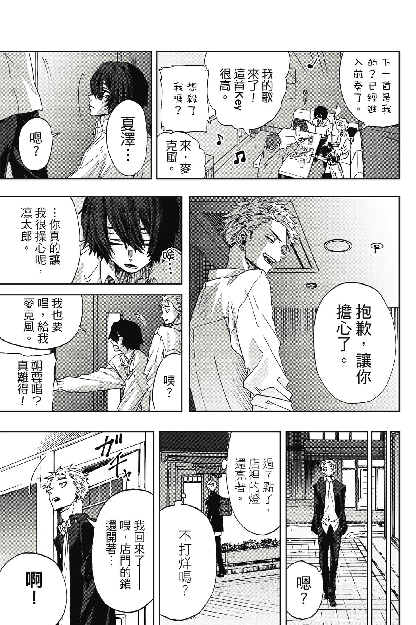Page 78