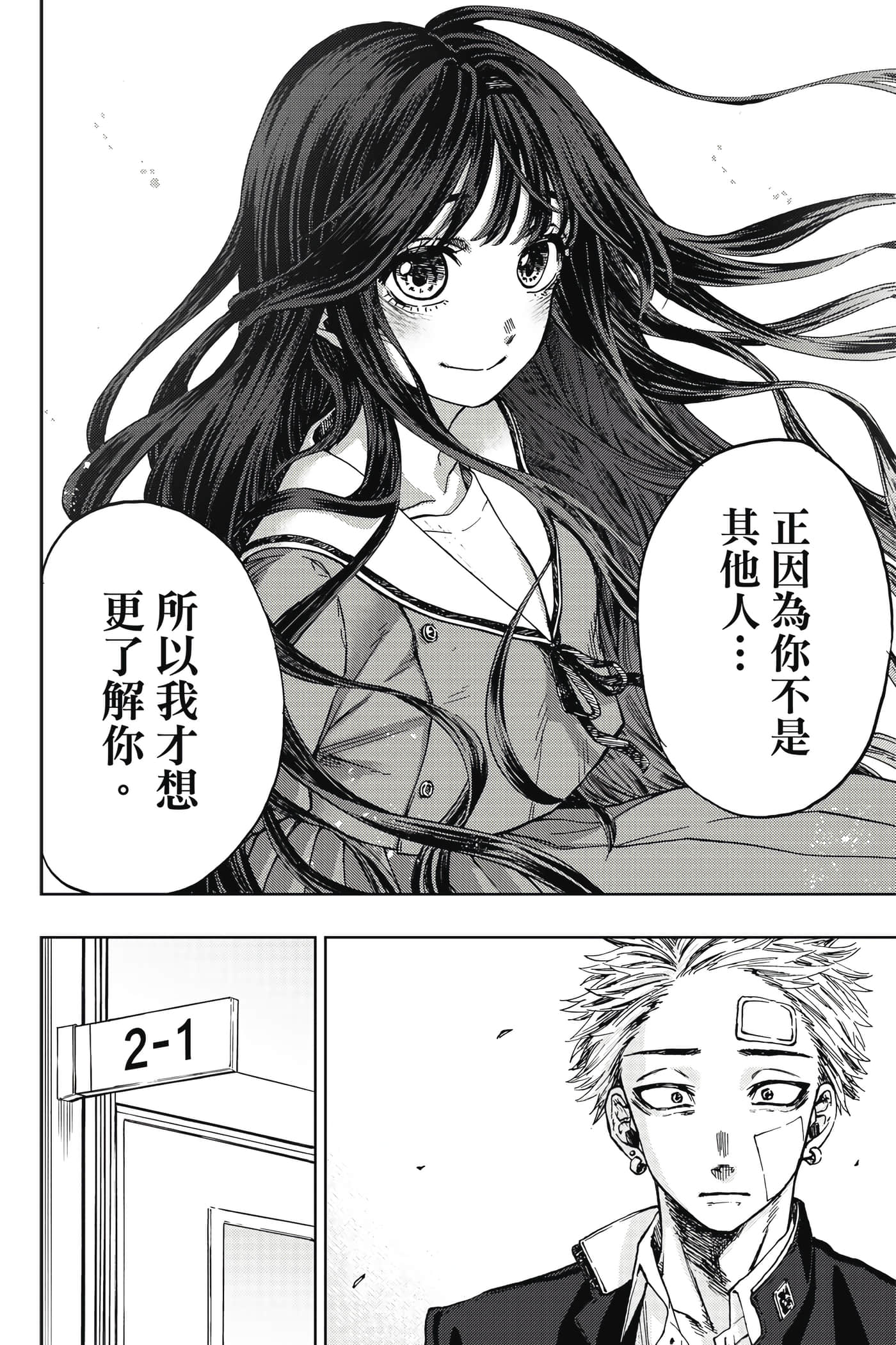Page 105