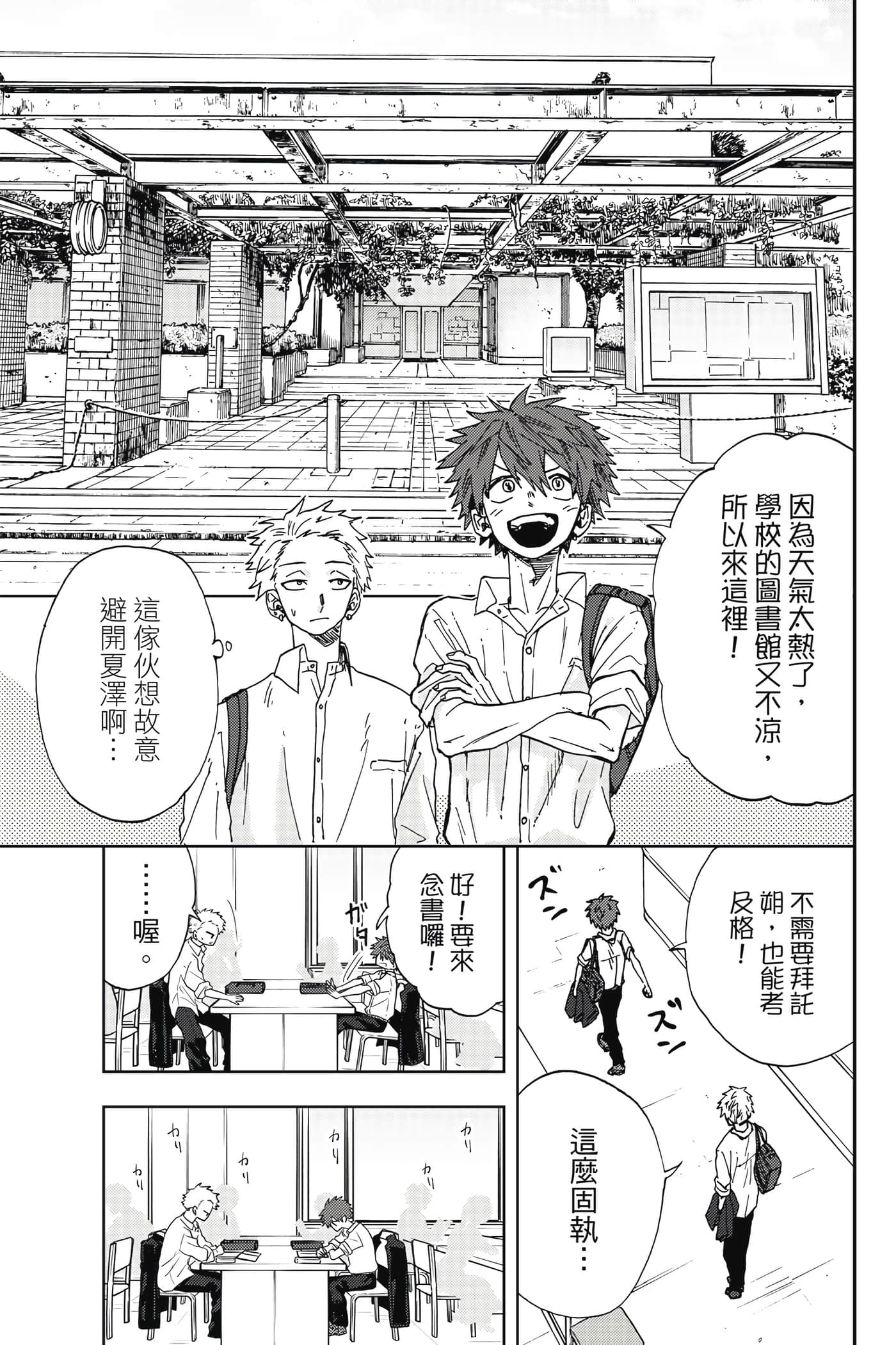 Page 120