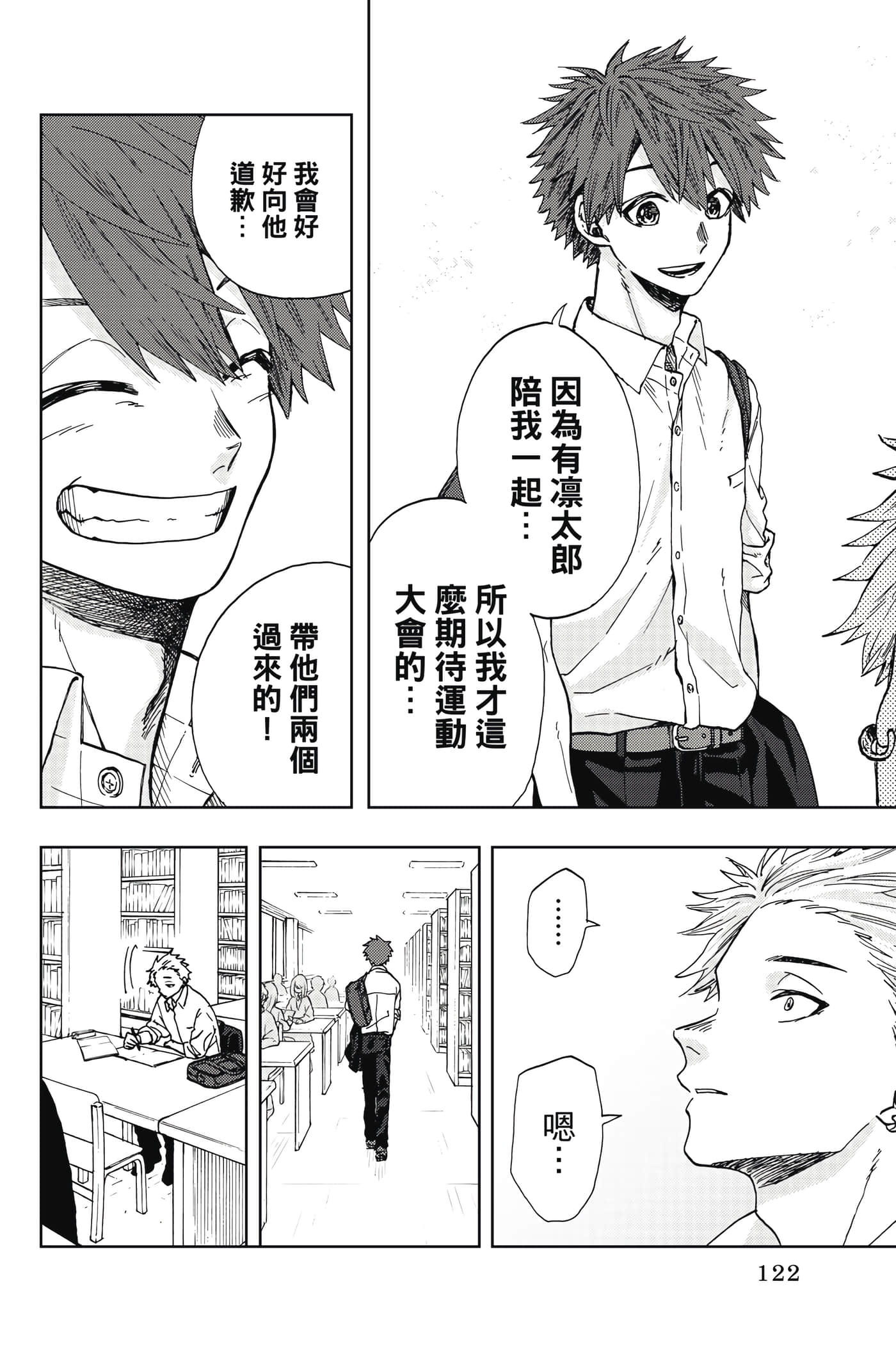 Page 123