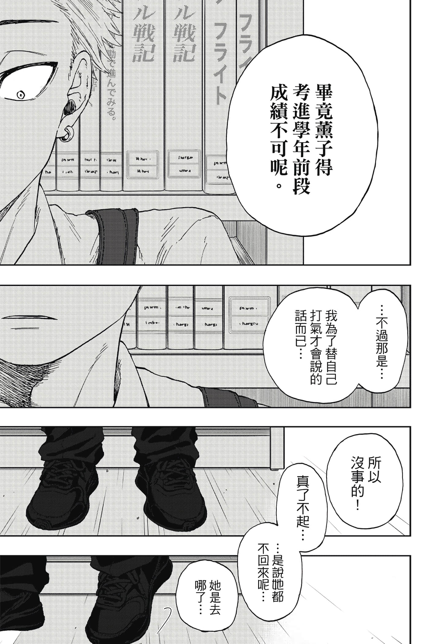 Page 128