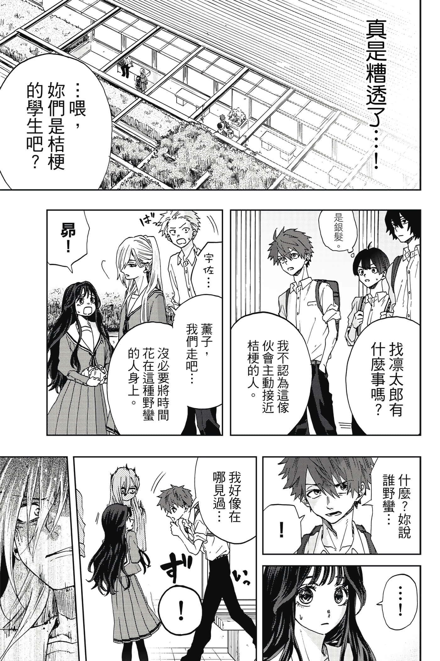 Page 148