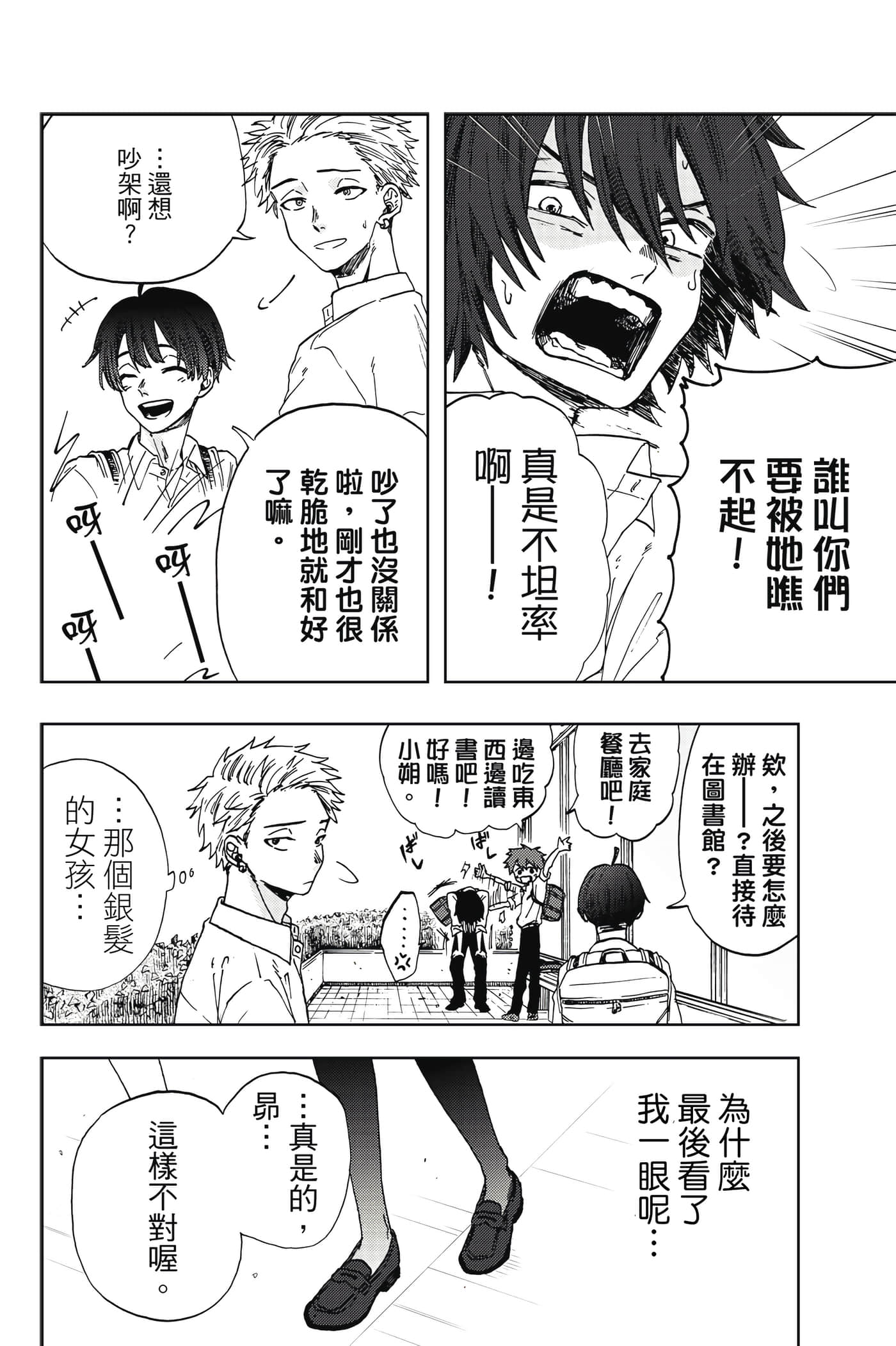 Page 157