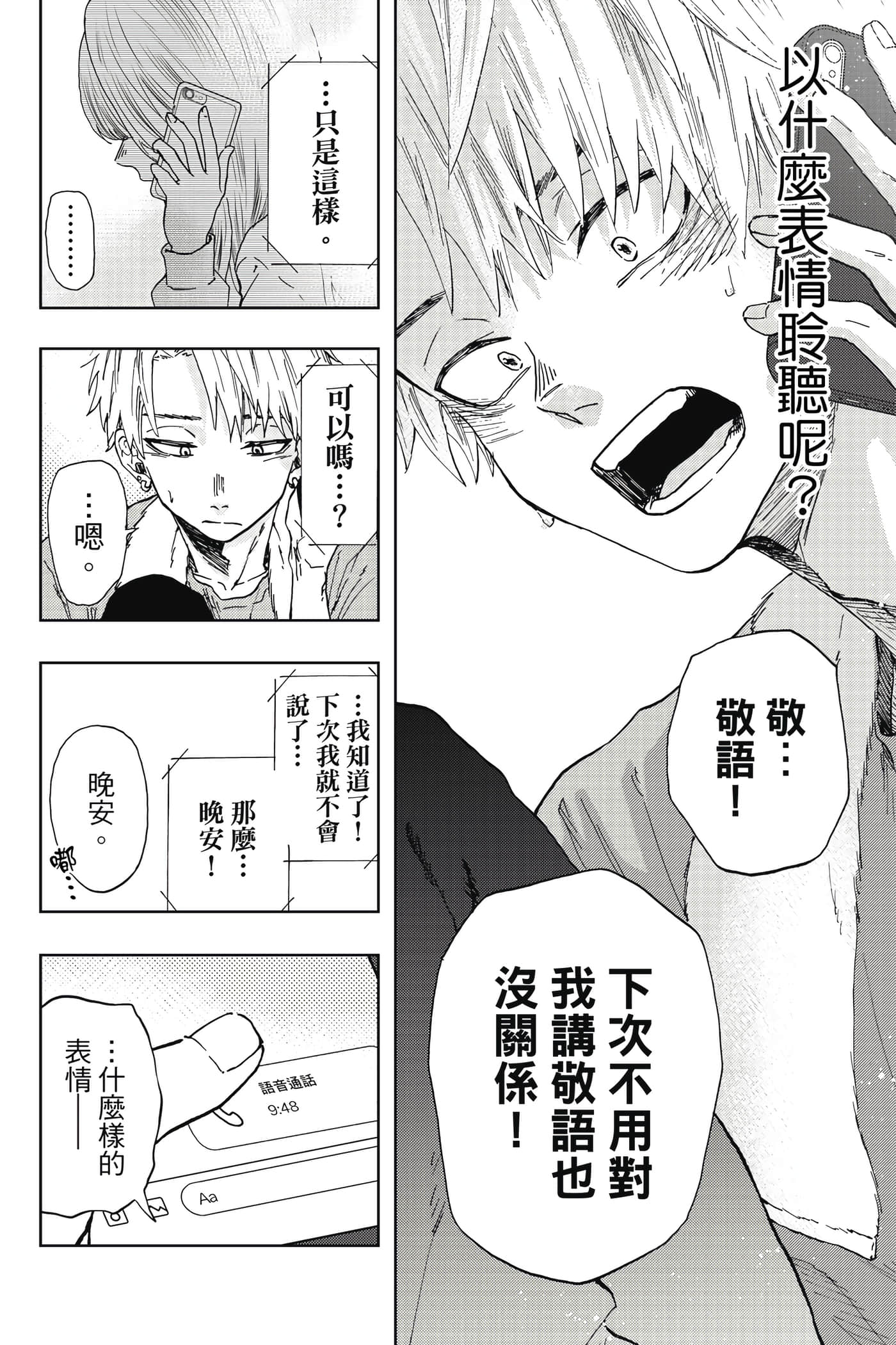 Page 167