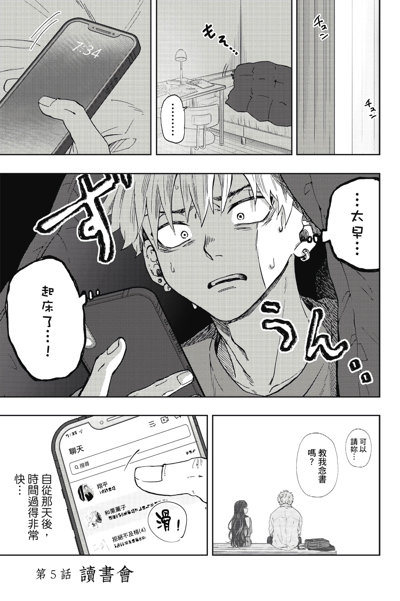 Page 170
