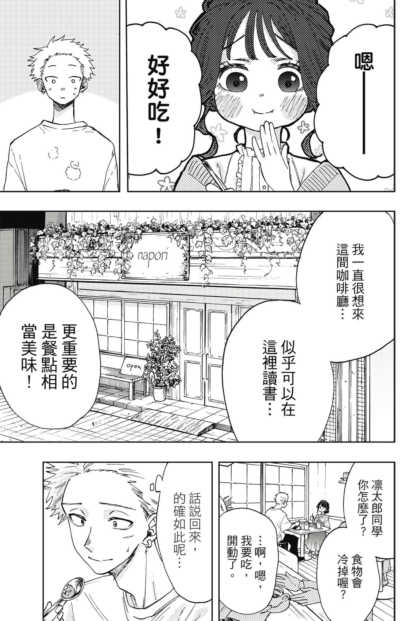 Page 178
