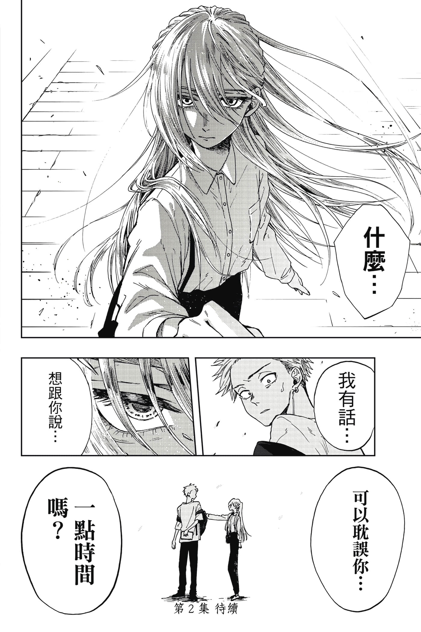 Page 189