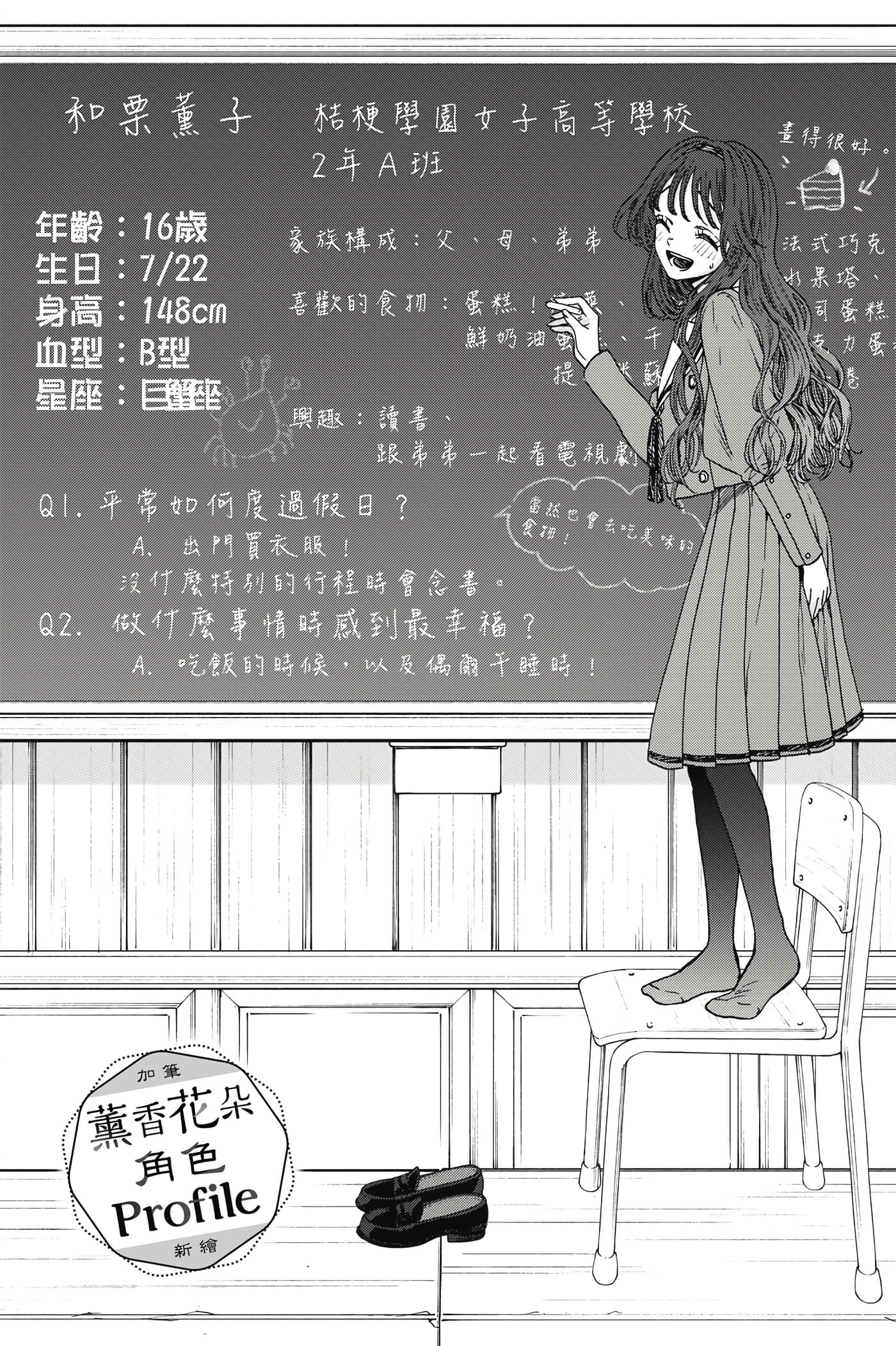 Page 191