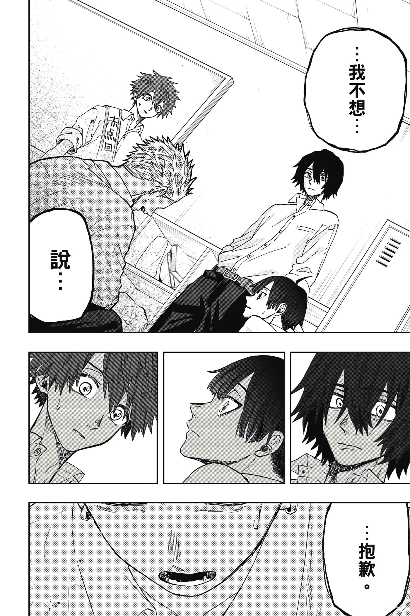 Page 55