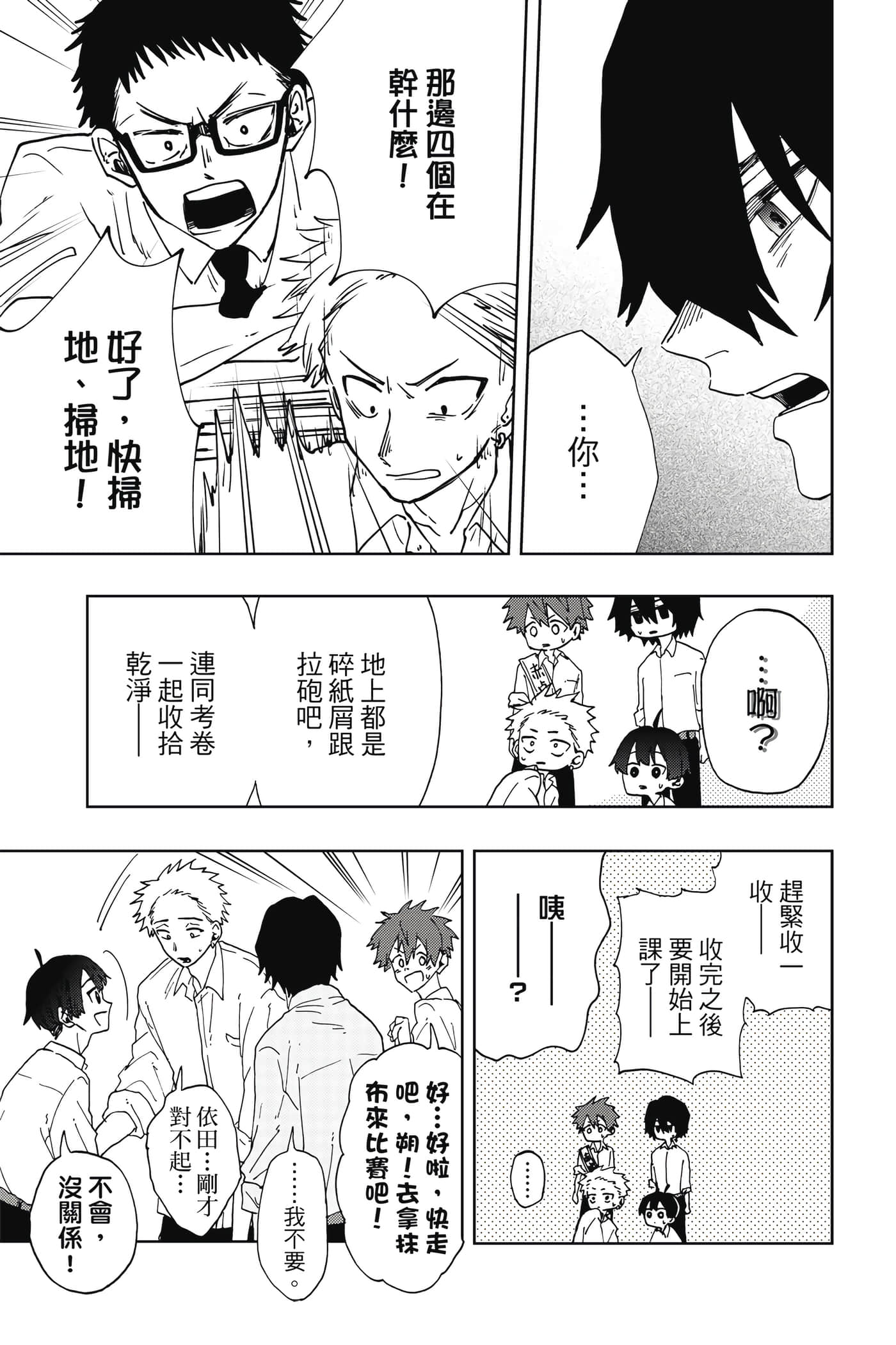 Page 56