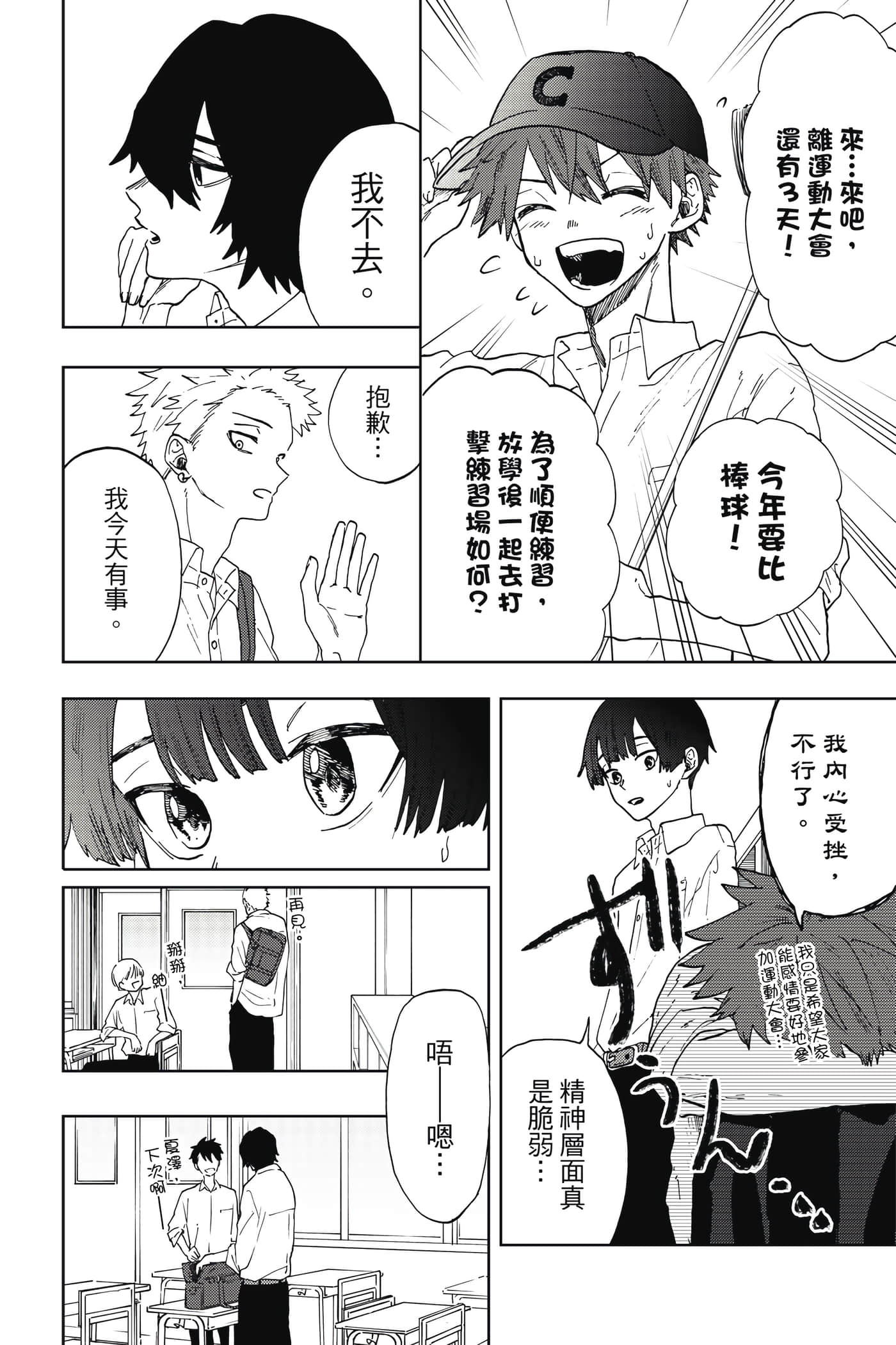 Page 63