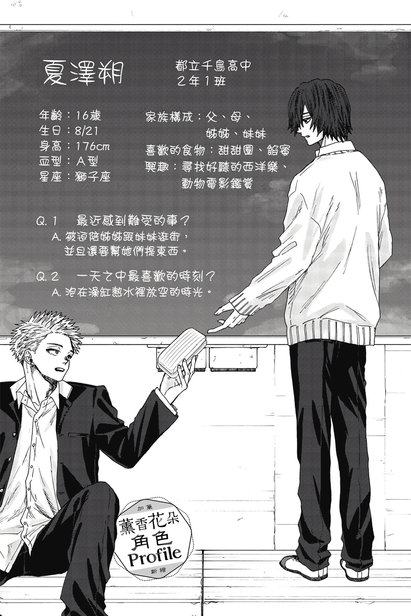 Page 72