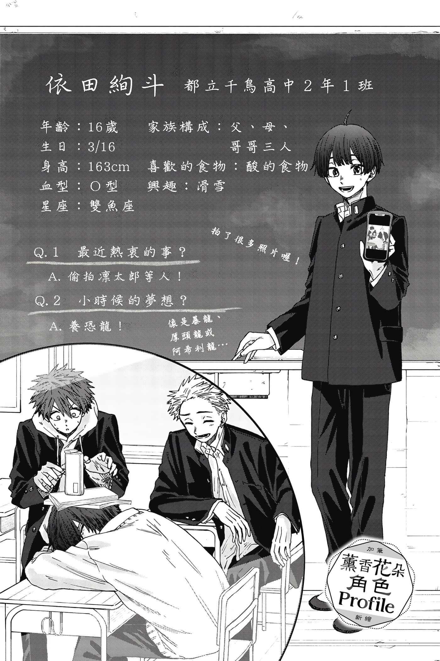 Page 94