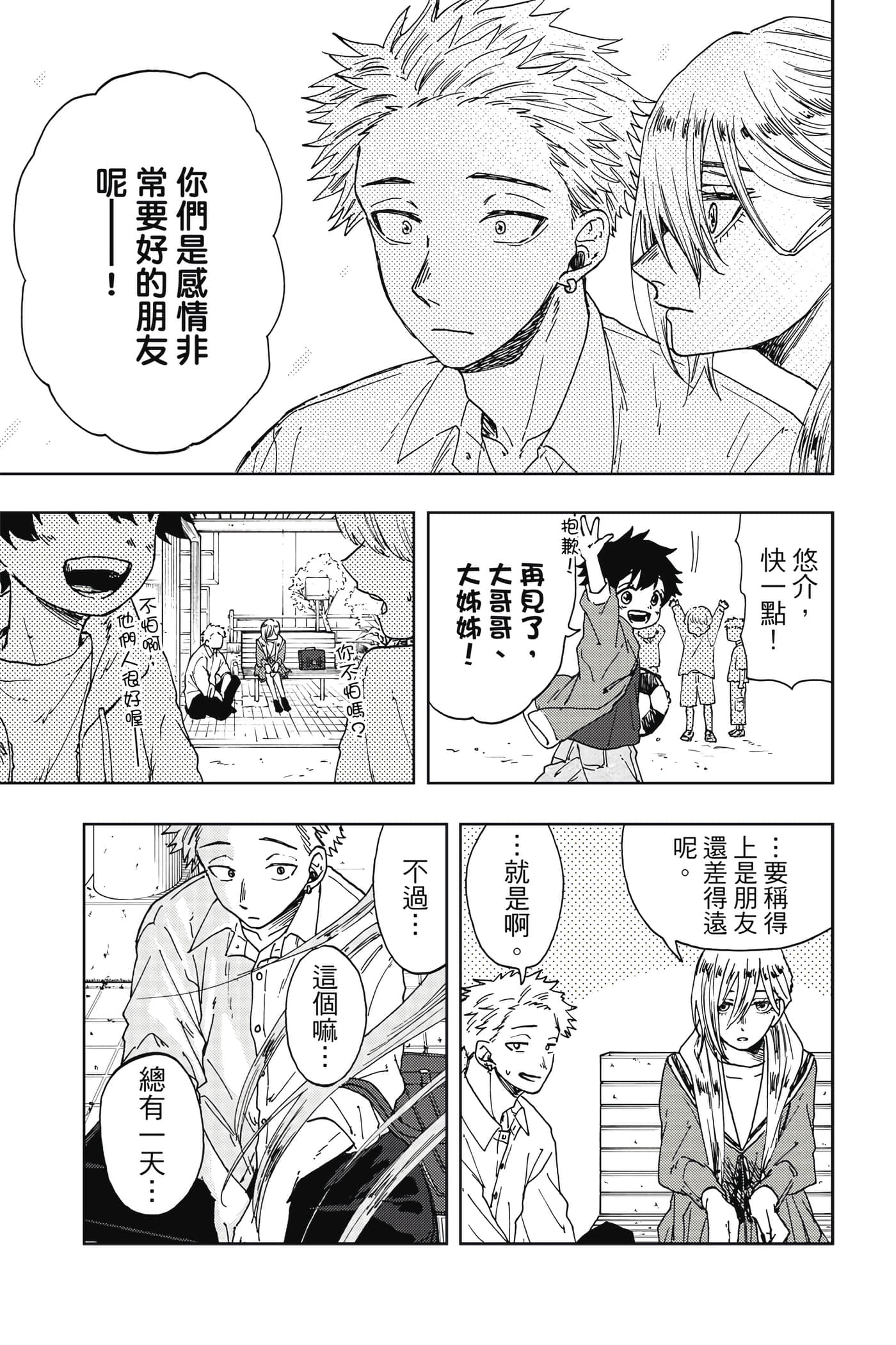 Page 162