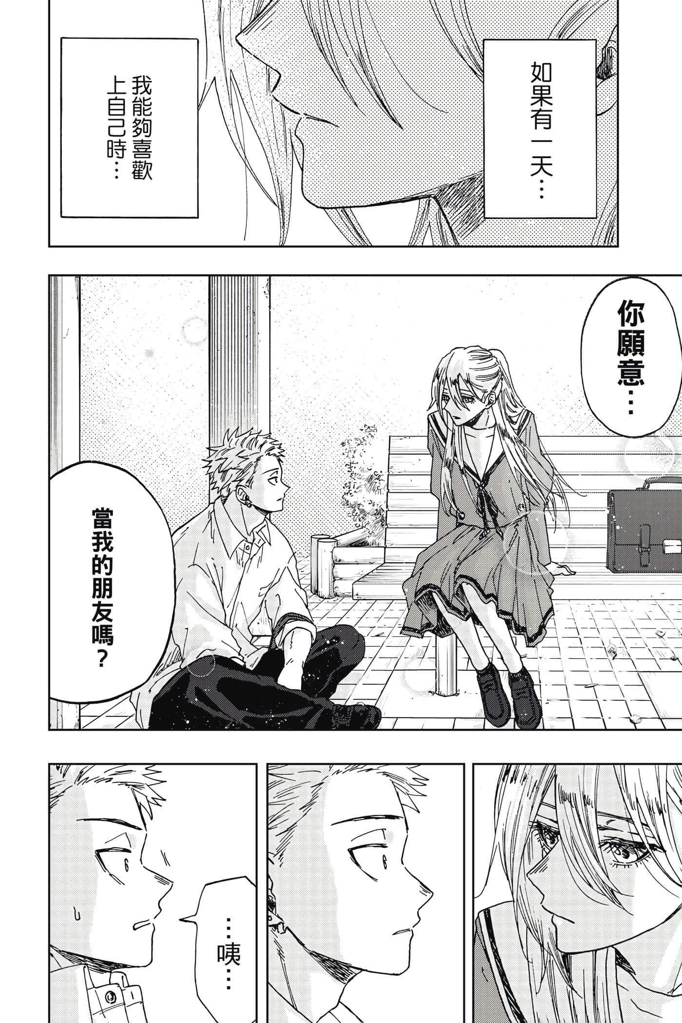 Page 163