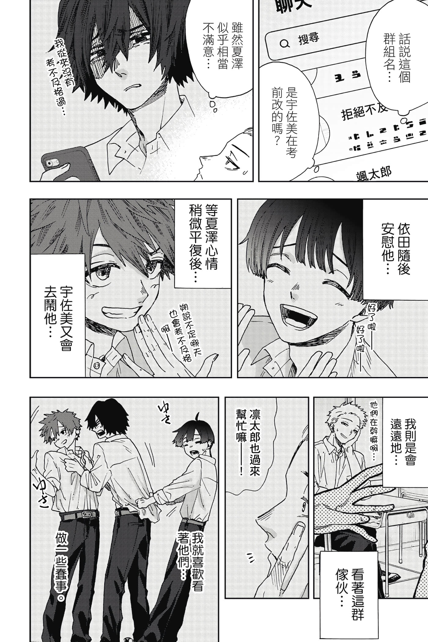 Page 177