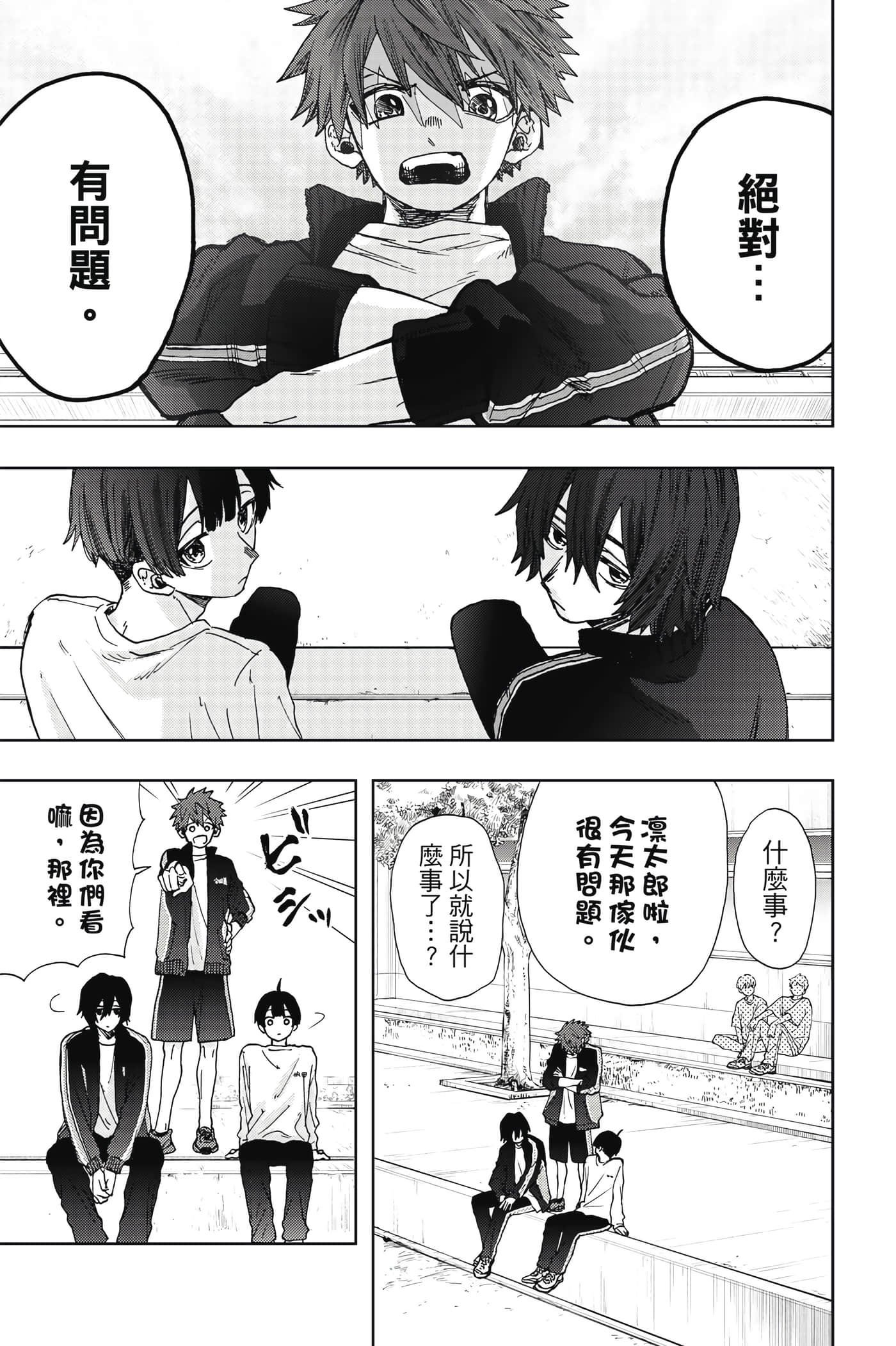 Page 180