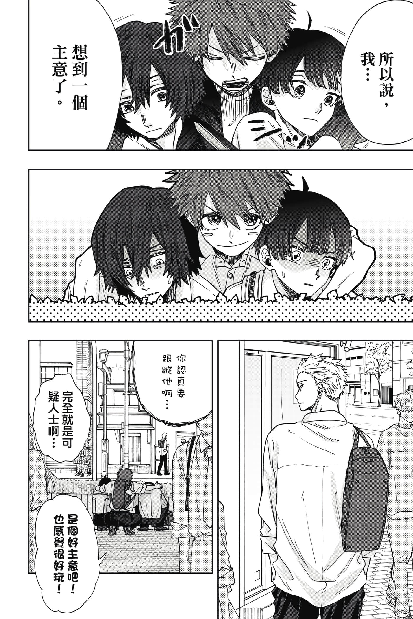 Page 183