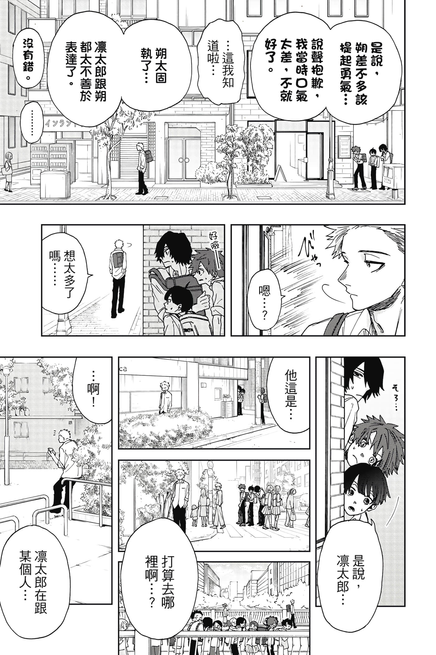 Page 184