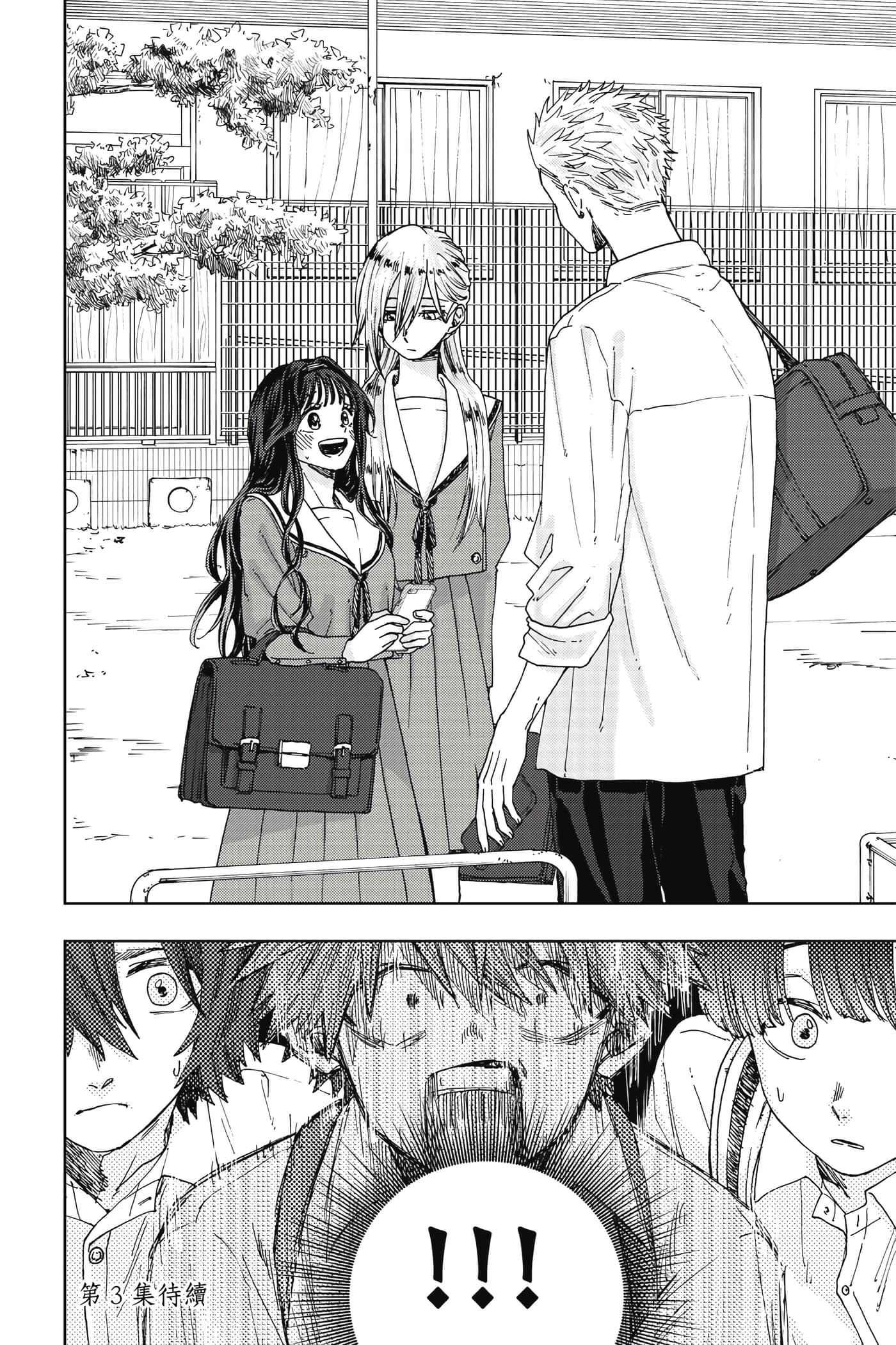 Page 185