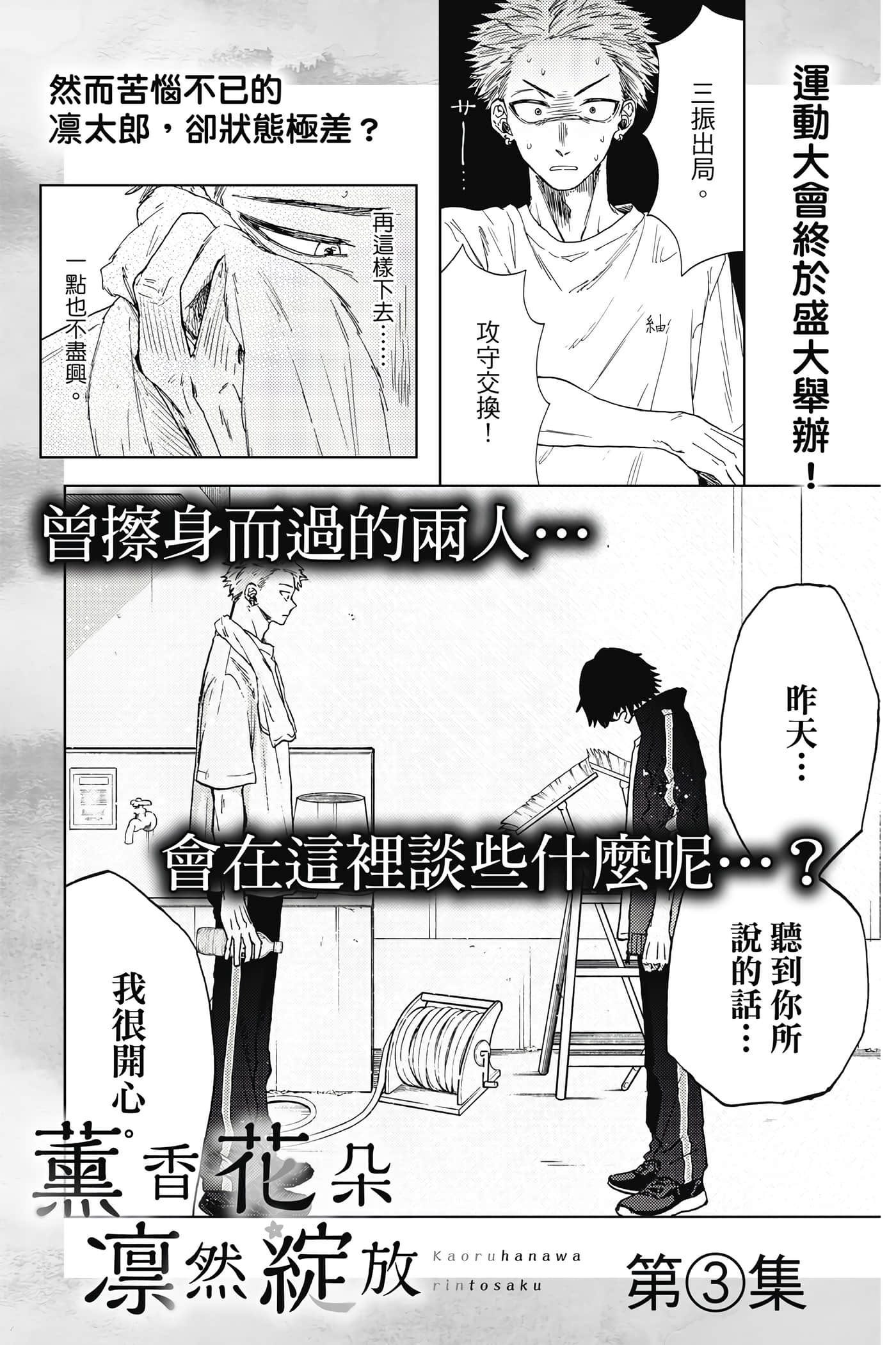 Page 192