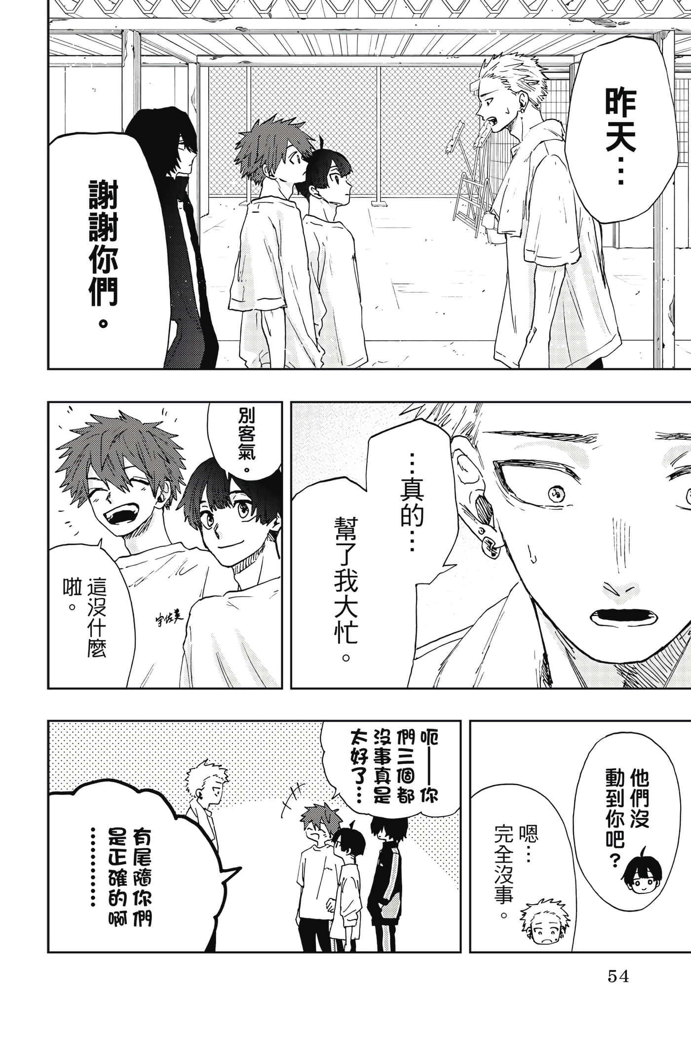 Page 55