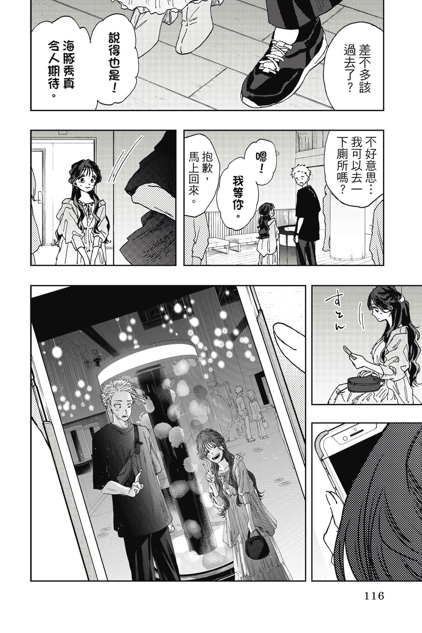 Page 117