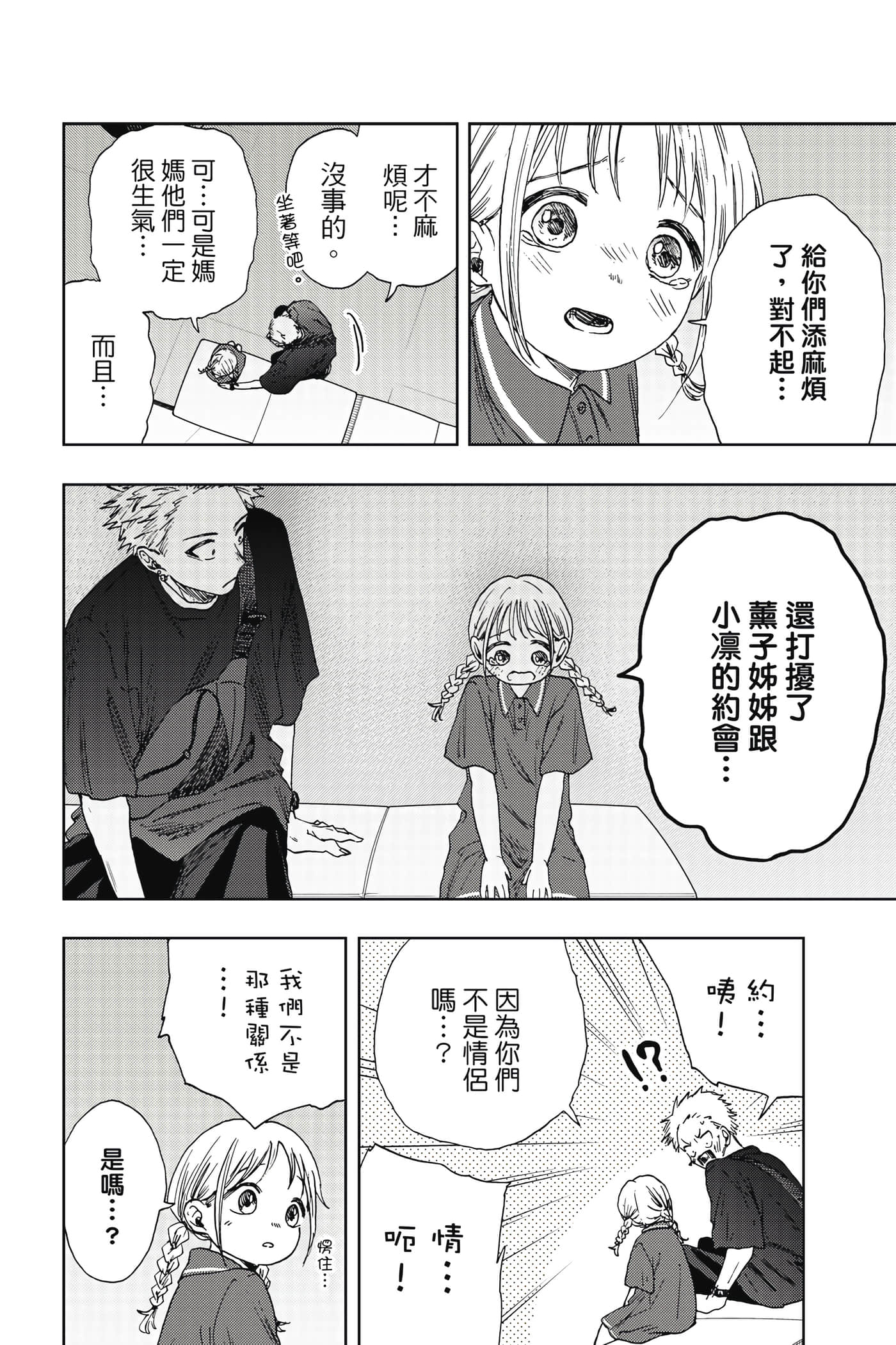 Page 129