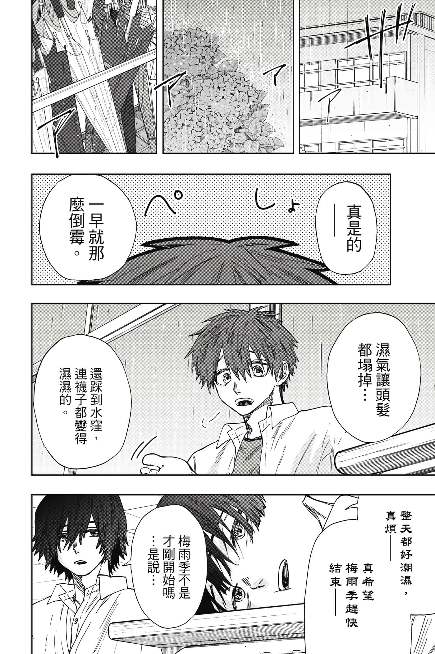 Page 147