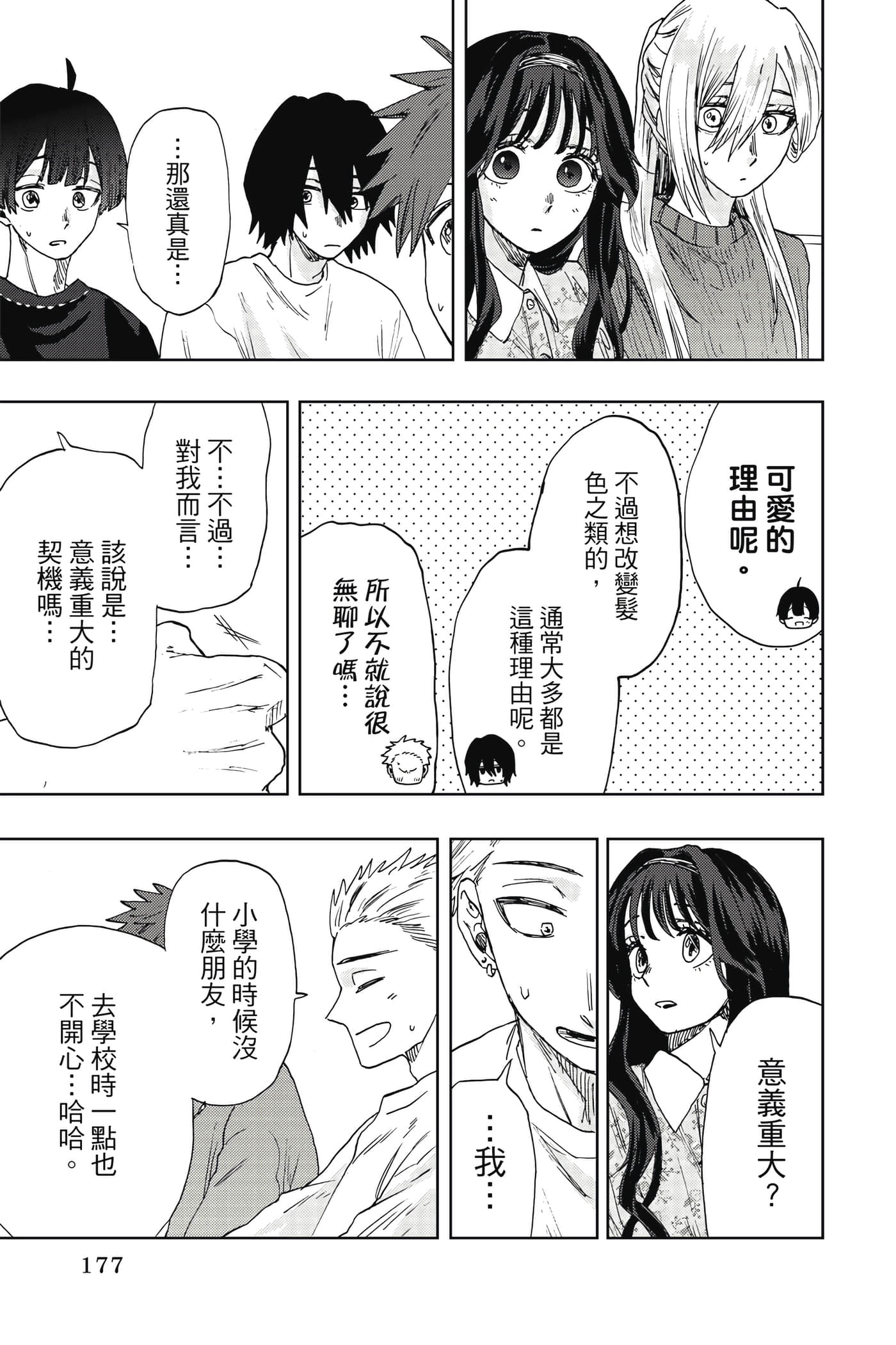 Page 178