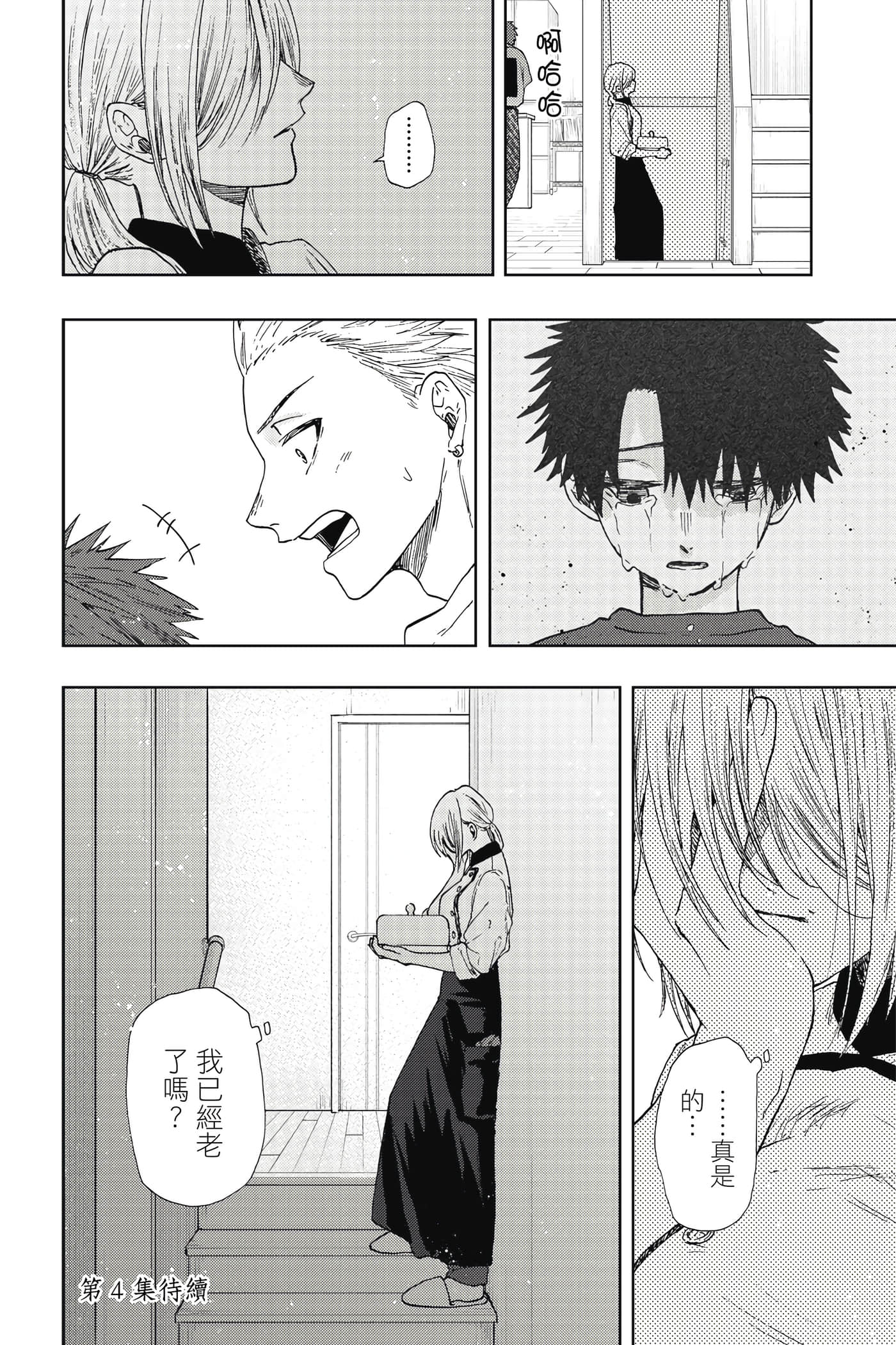Page 187
