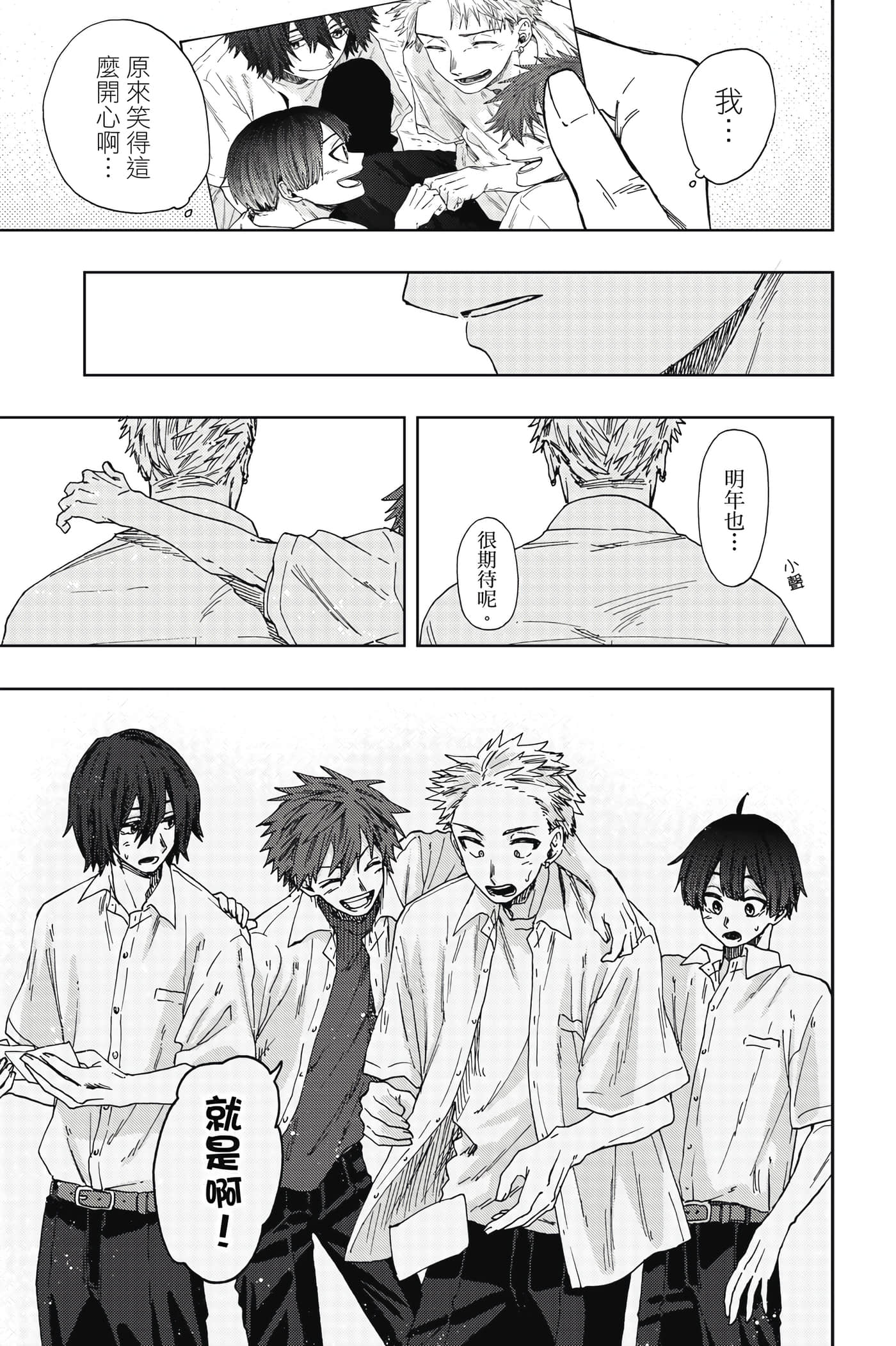 Page 190