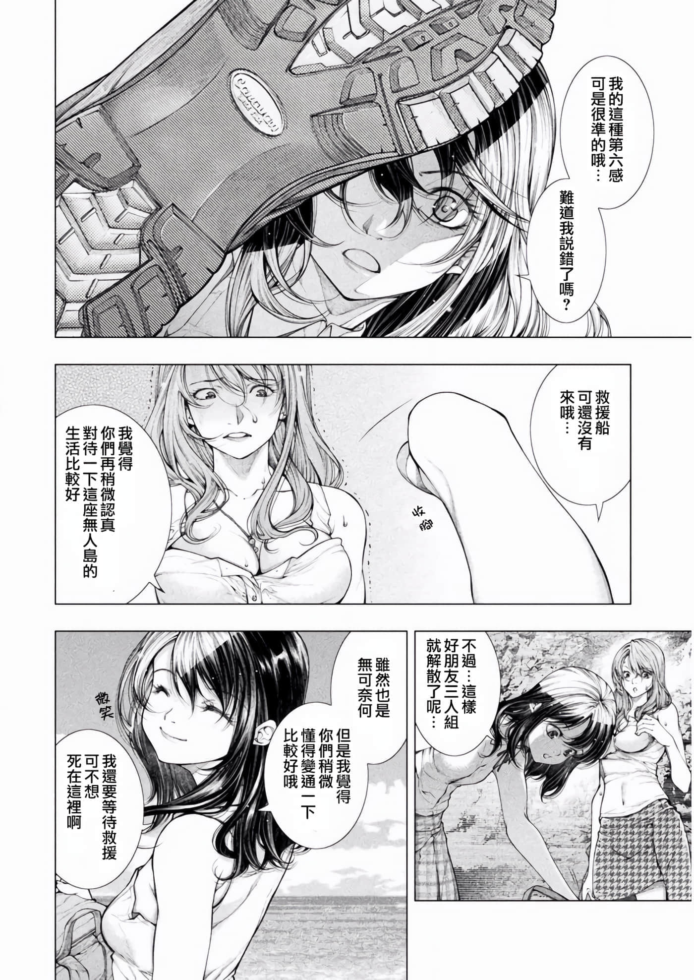 Page 28