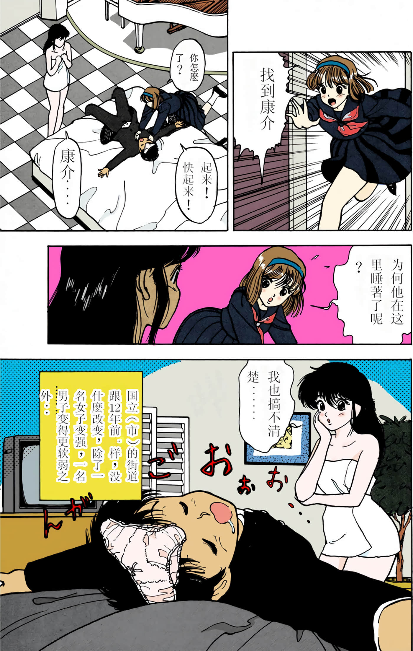Page 31