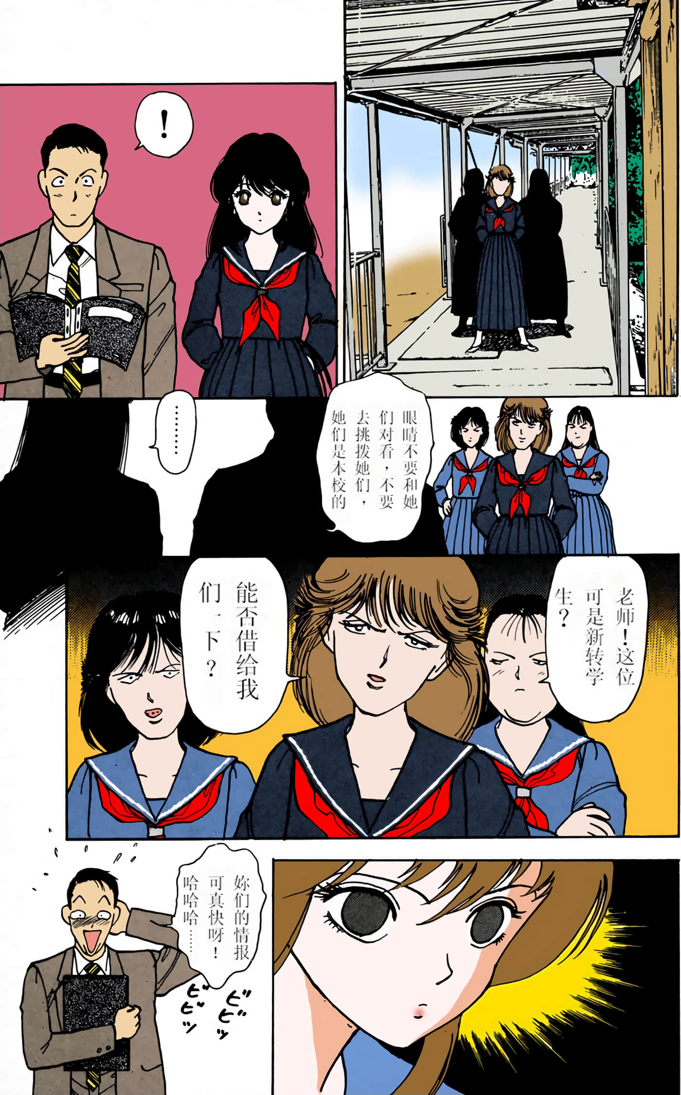 Page 34