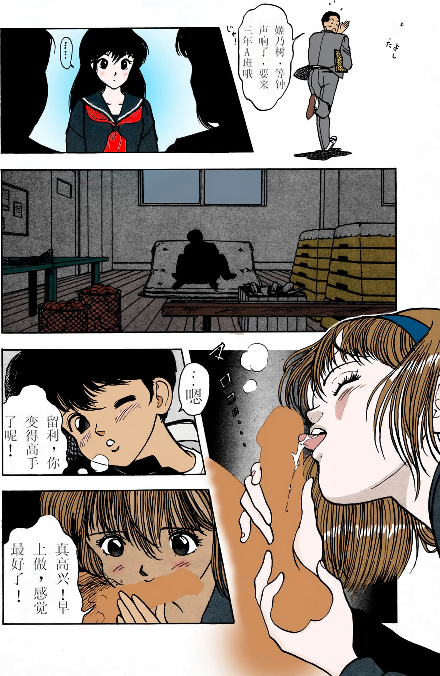 Page 35