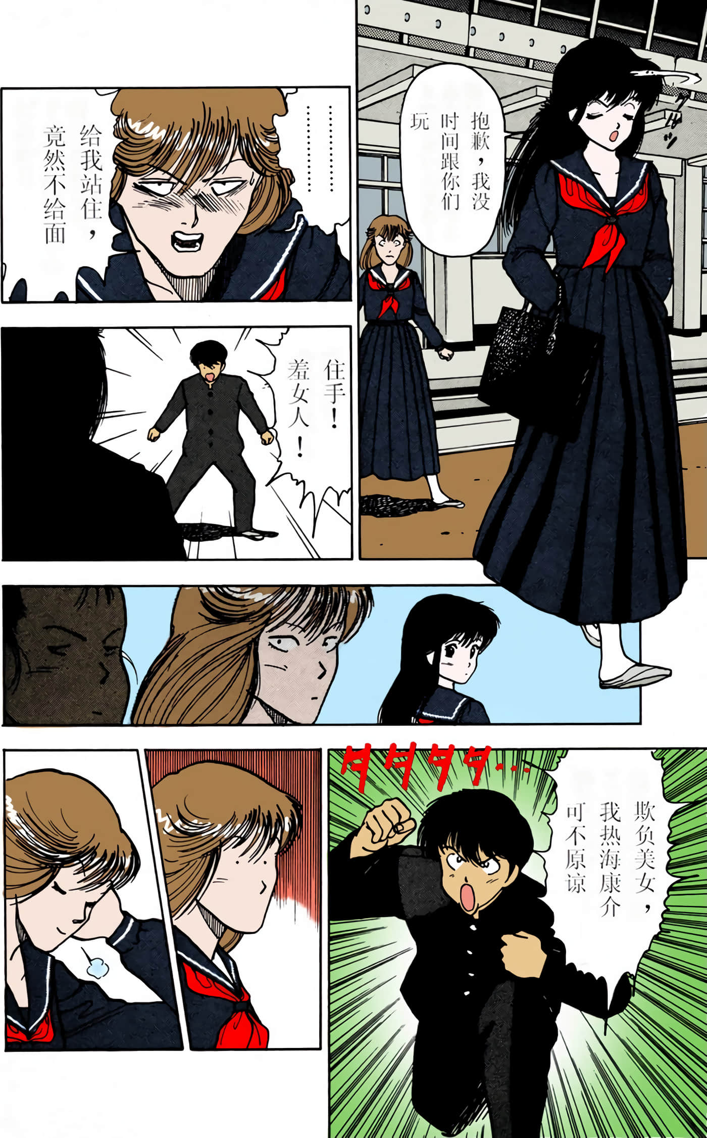 Page 39