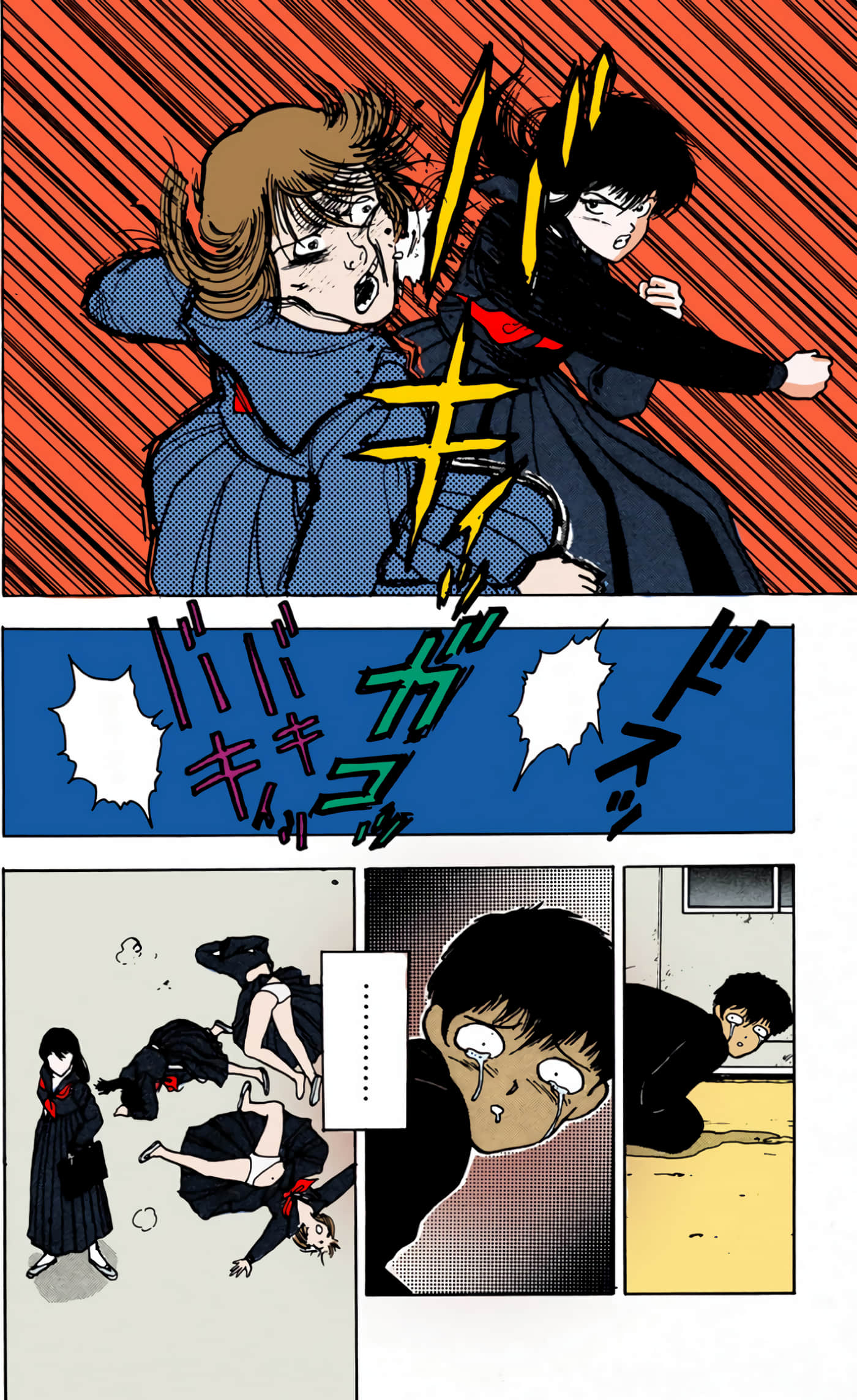Page 41
