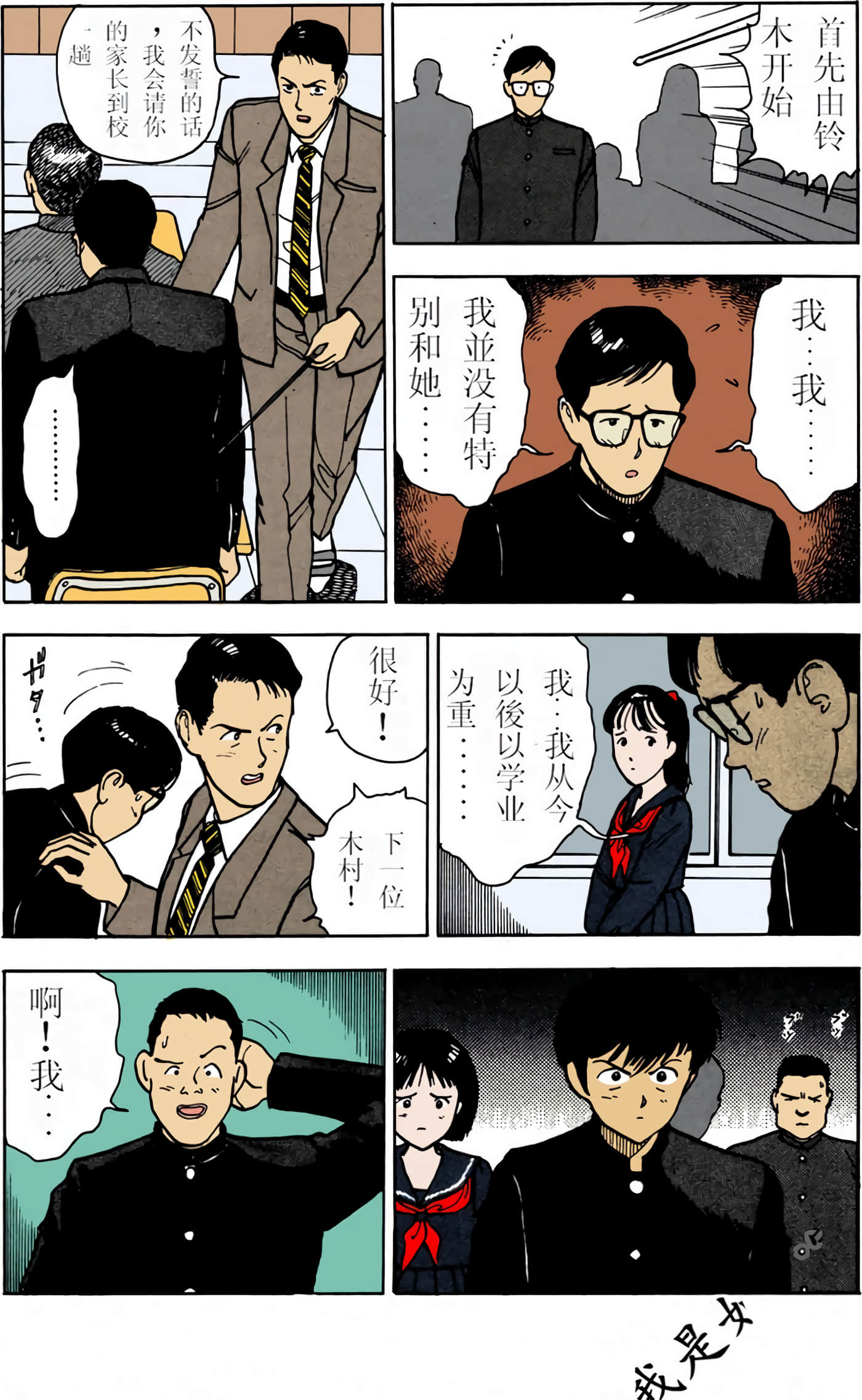 Page 46