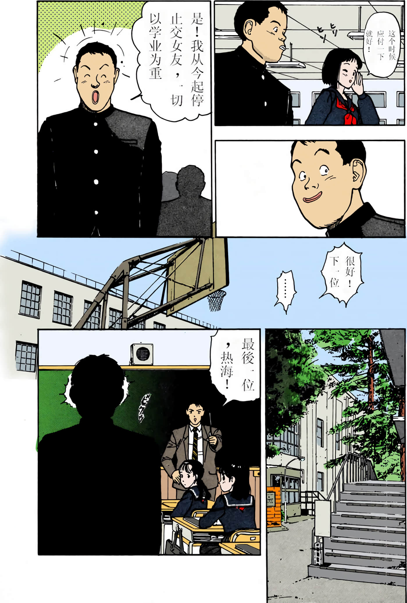 Page 47