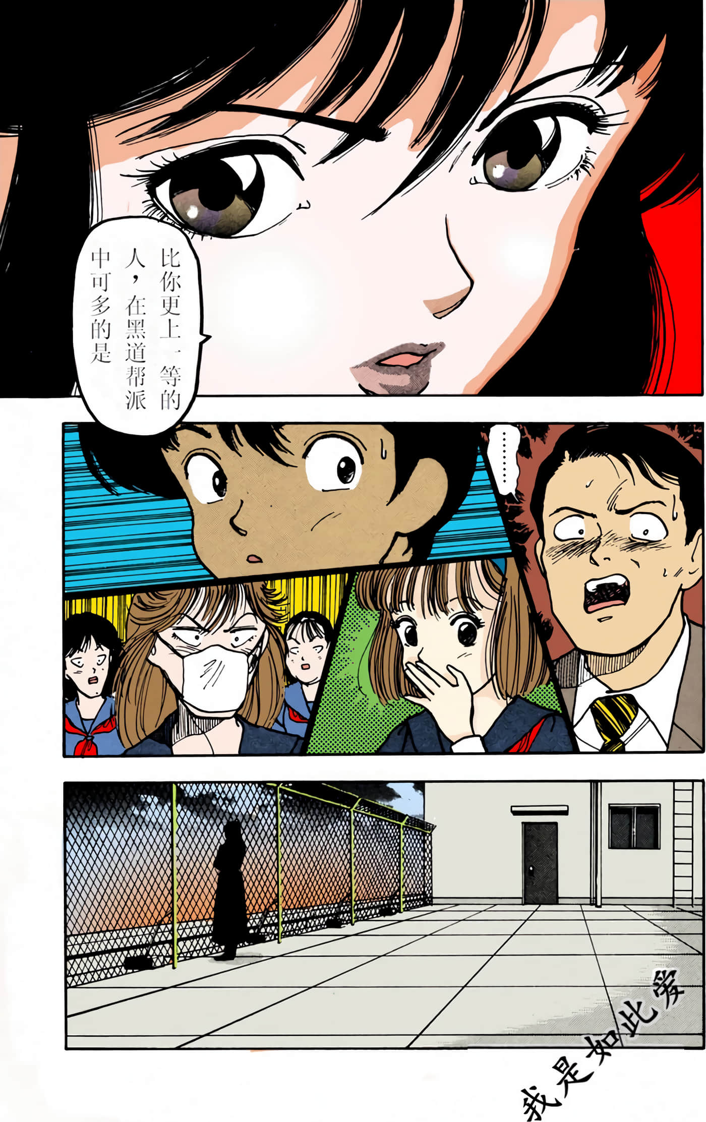 Page 50