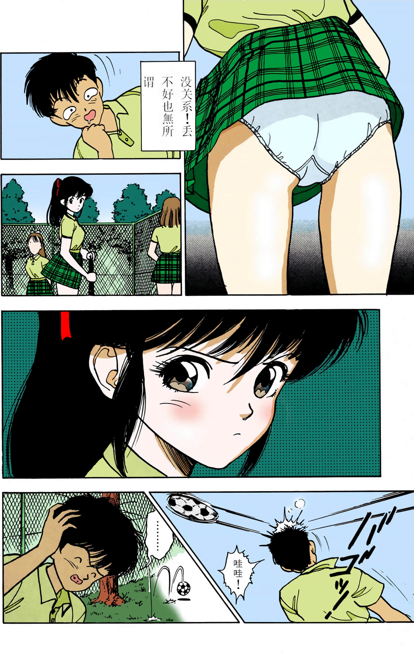 Page 55