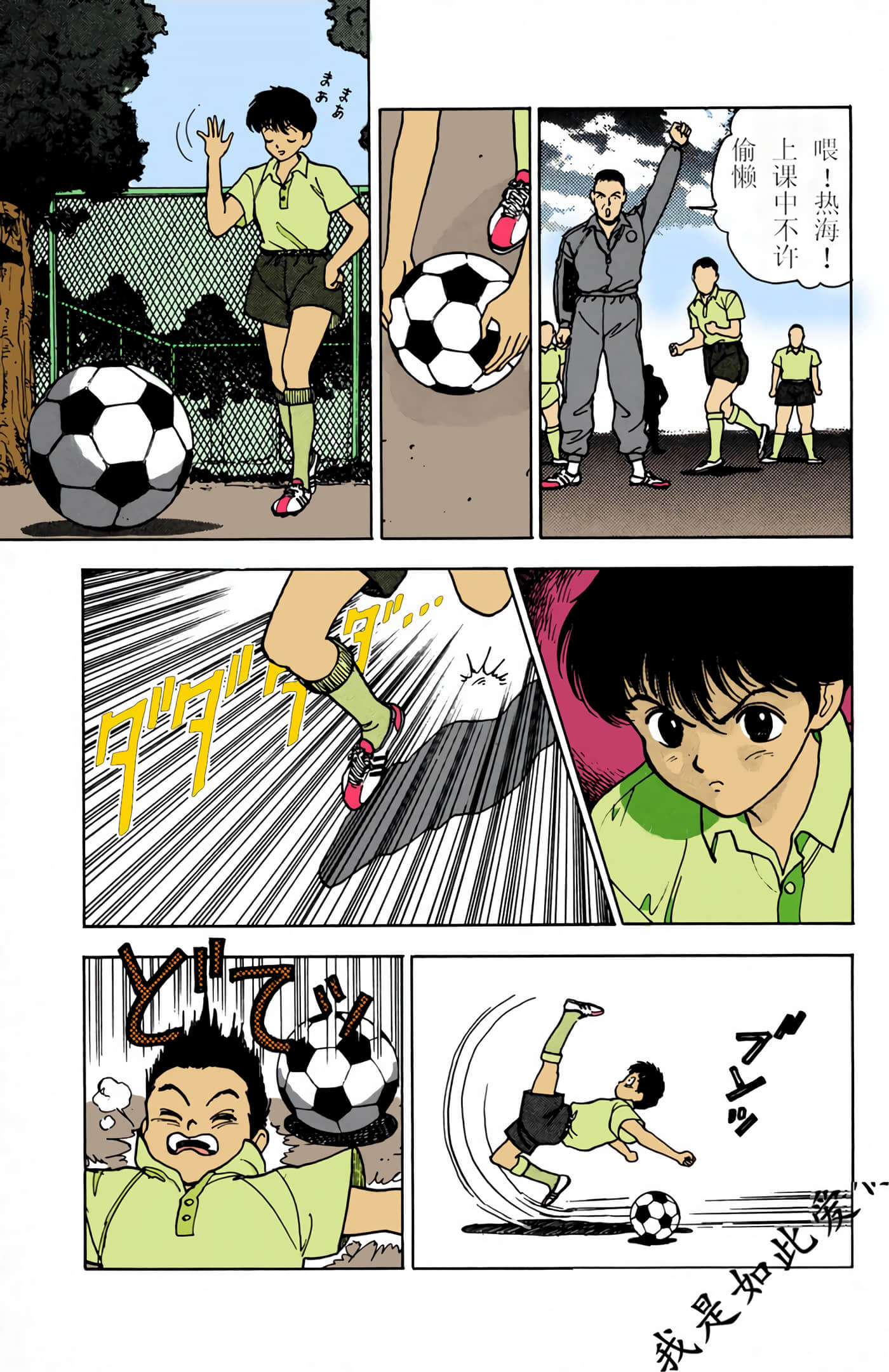 Page 56