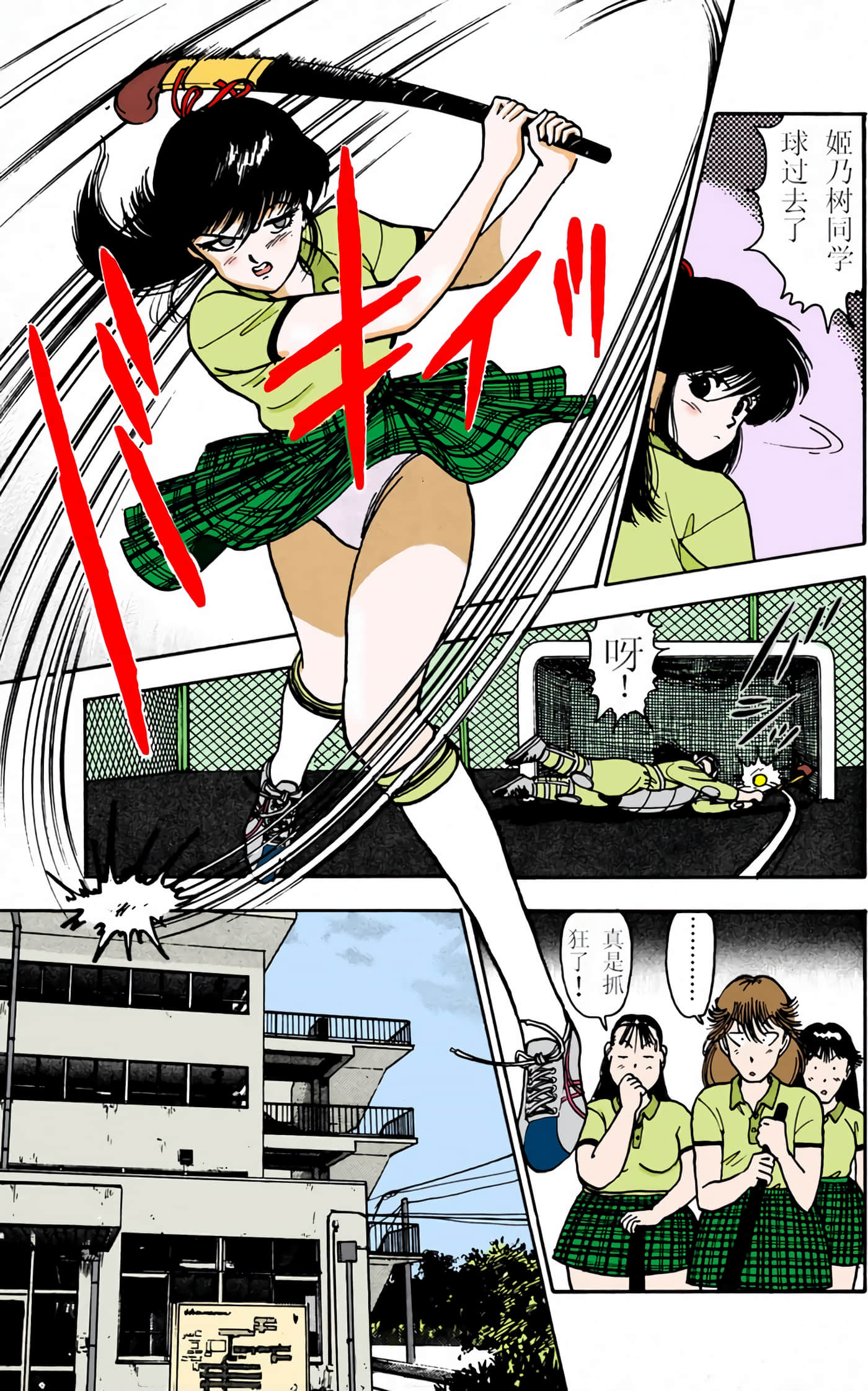Page 58