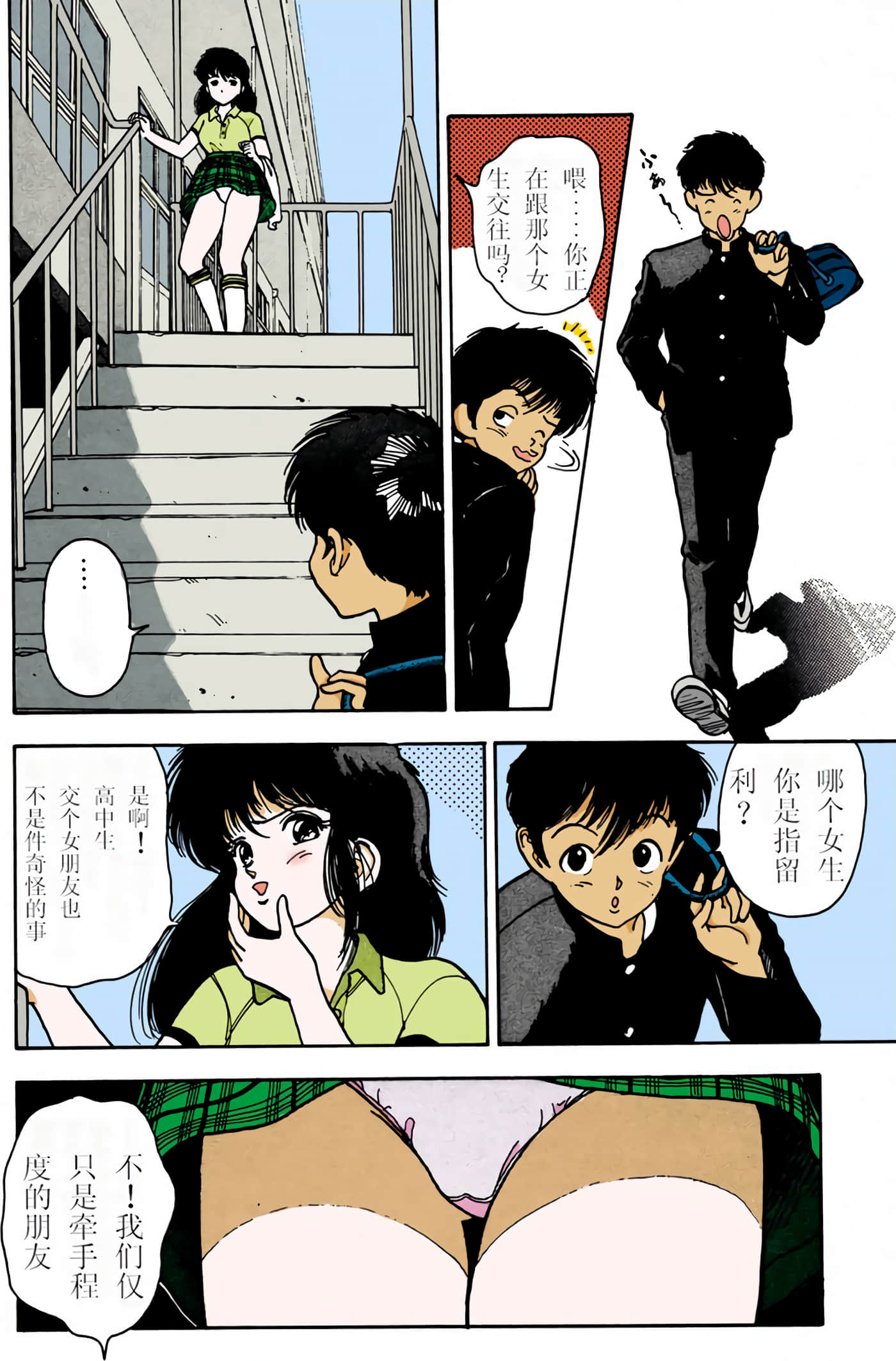 Page 59