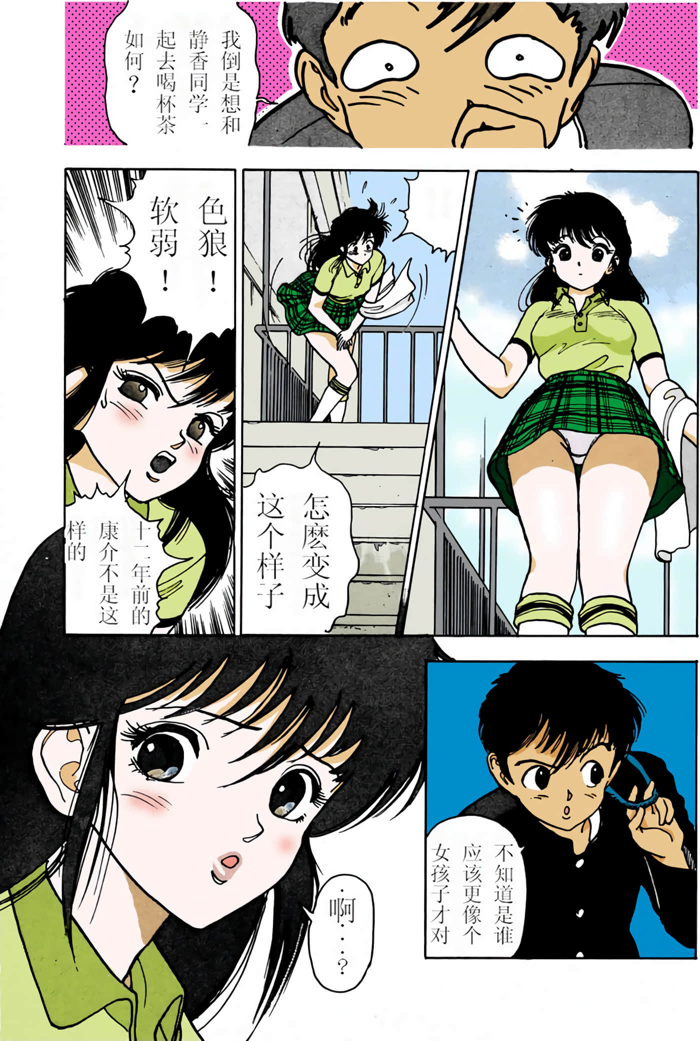Page 60