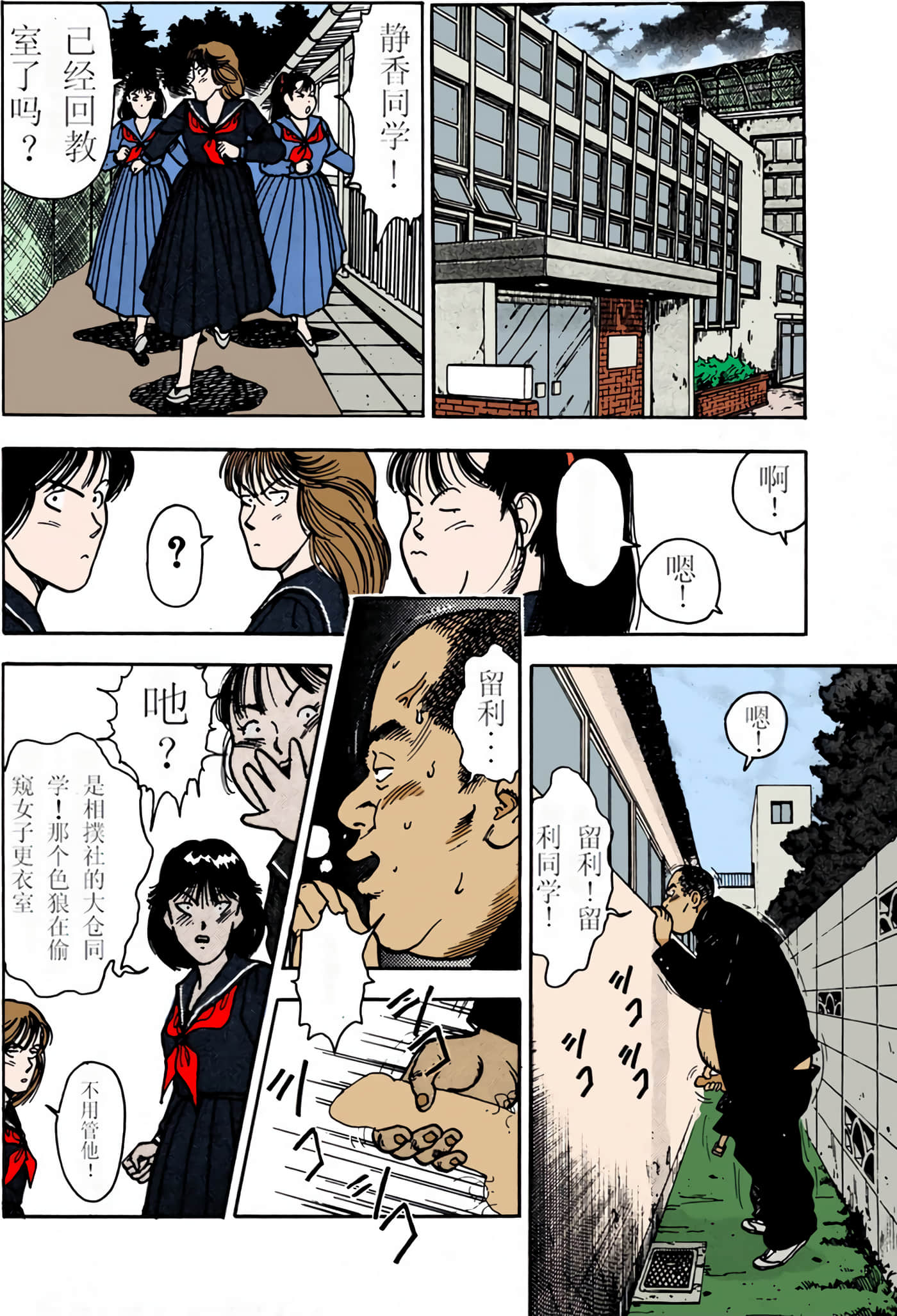 Page 61
