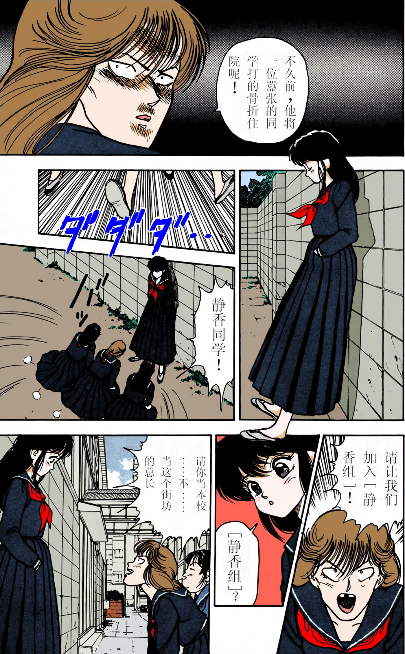 Page 62