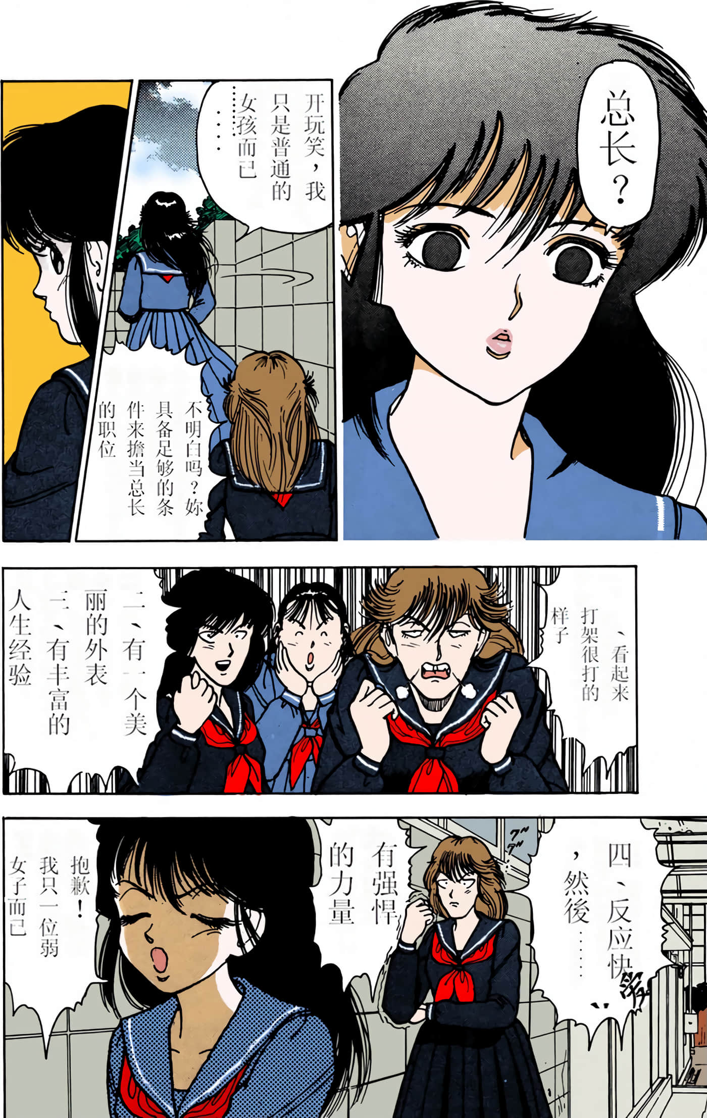 Page 63