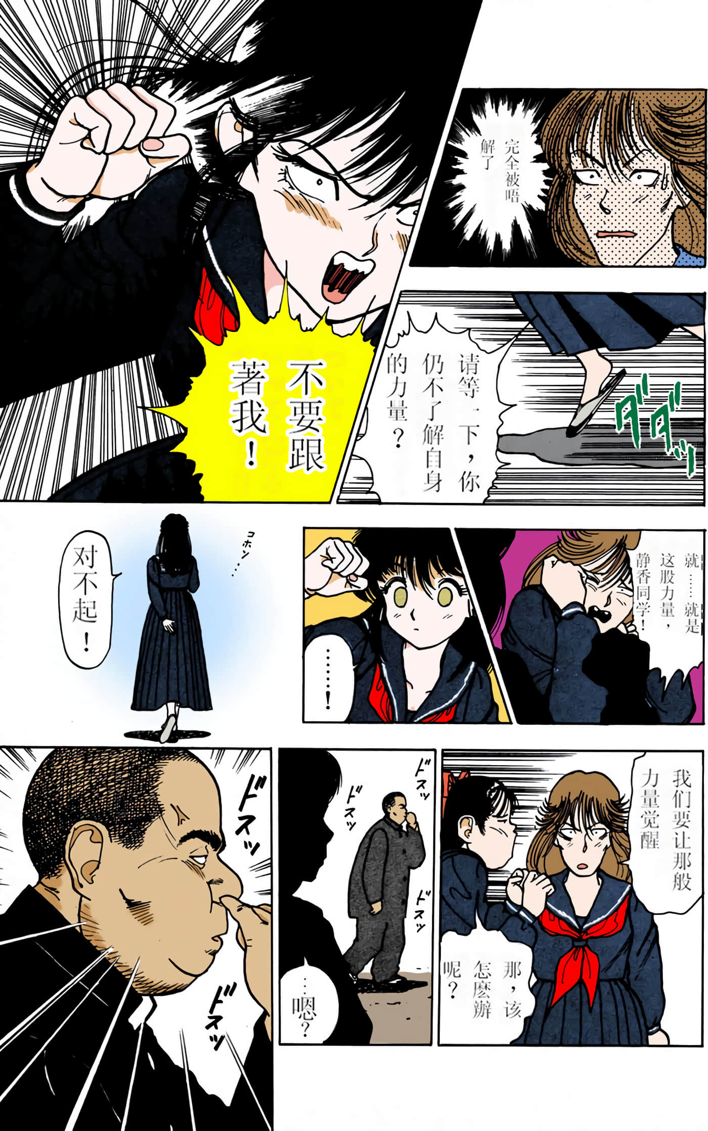 Page 64